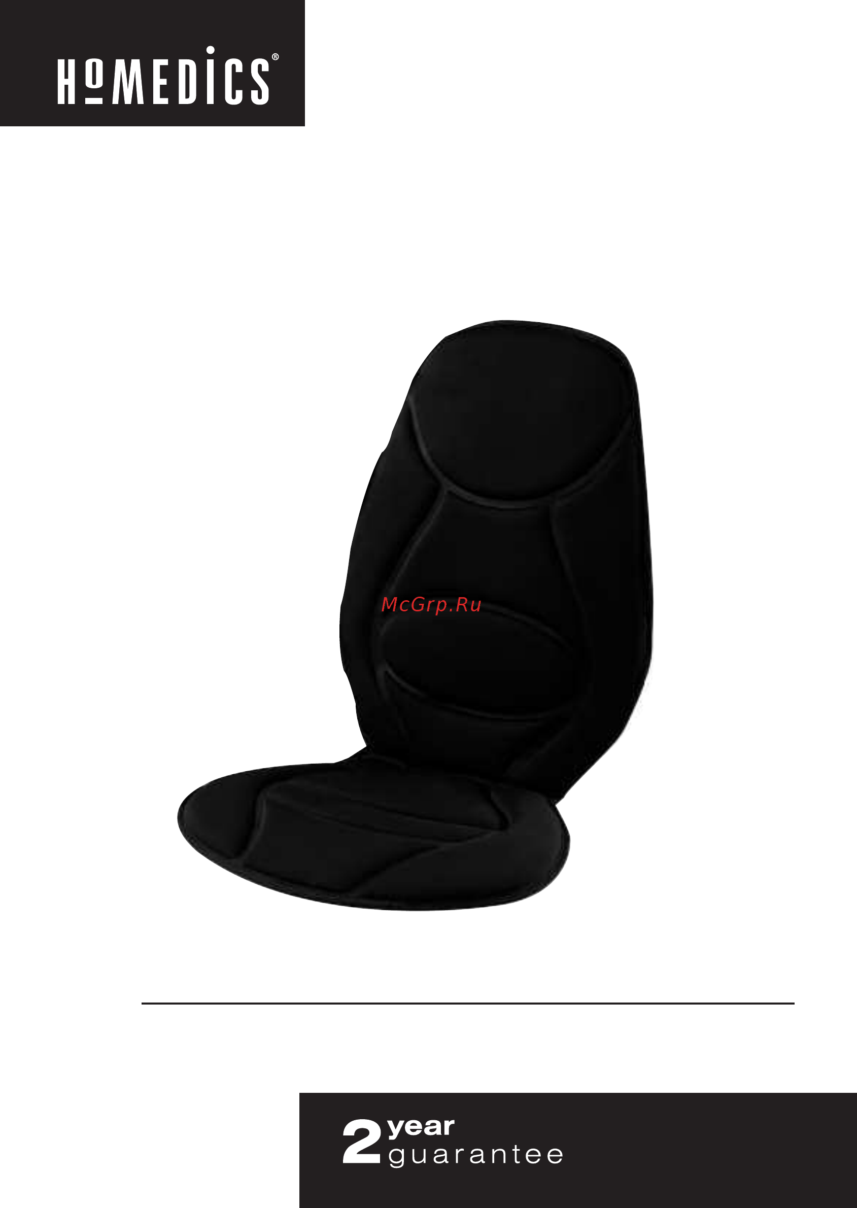 Homedics SBM-300-2EU Инструкция по эксплуатации онлайн