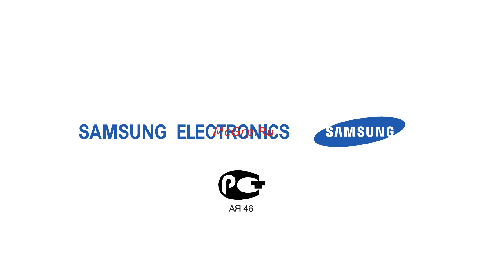 Samsung SGH-L320 Инструкция по эксплуатации онлайн
