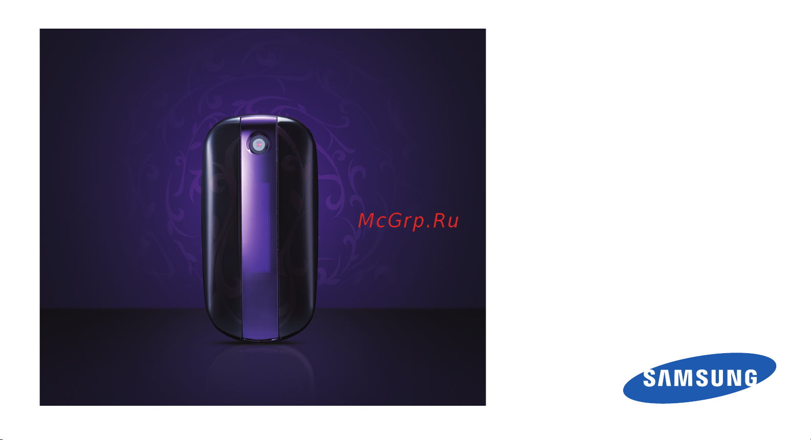 Samsung SGH-L320 Инструкция по эксплуатации онлайн [2/72] 55000