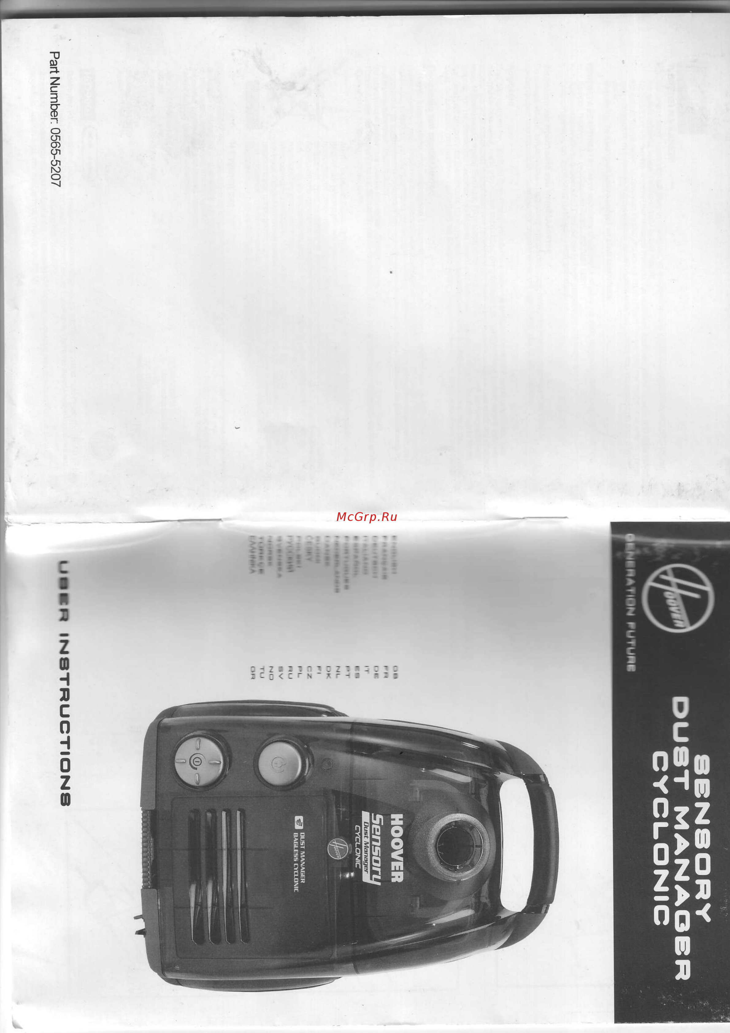 Hoover TC-5208 Инструкция по эксплуатации онлайн