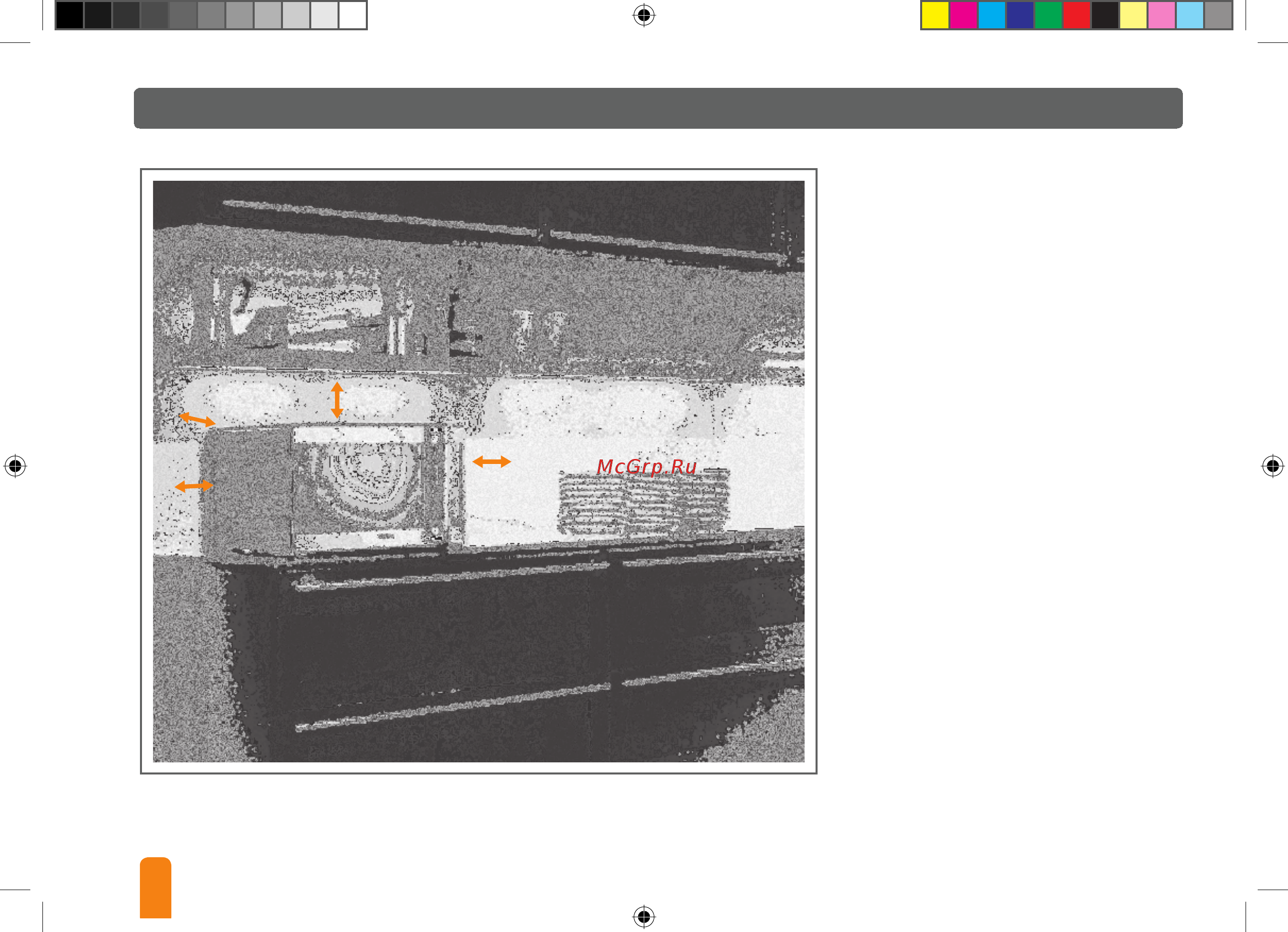 Bork MW6028 IN [10/24] Эксплуатация