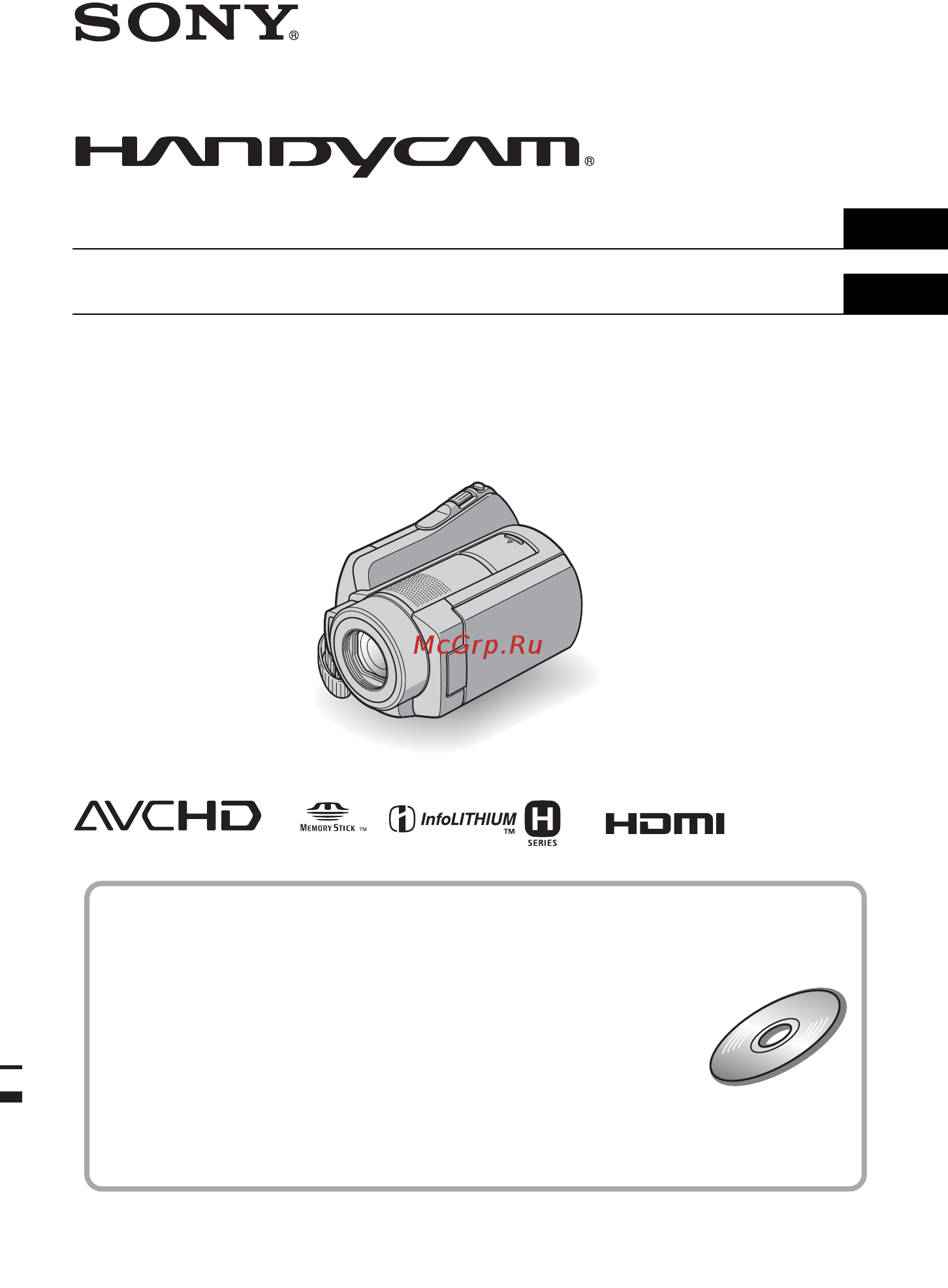 Sony HDR-SR10 E(HD) Black Инструкция по эксплуатации онлайн
