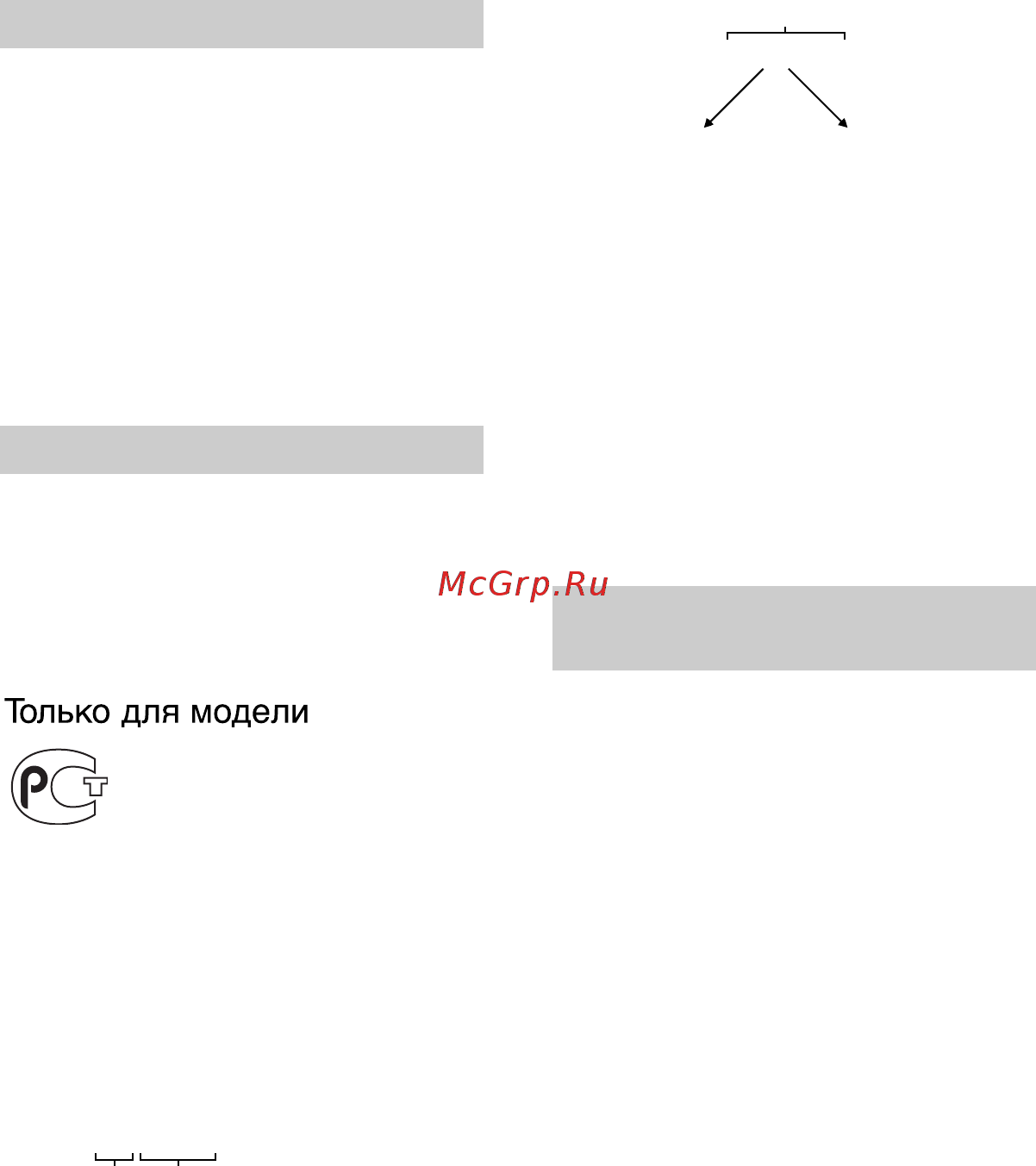 Sony HDR-SR10 E(HD) Black [2/46] Прочтите перед началом работы