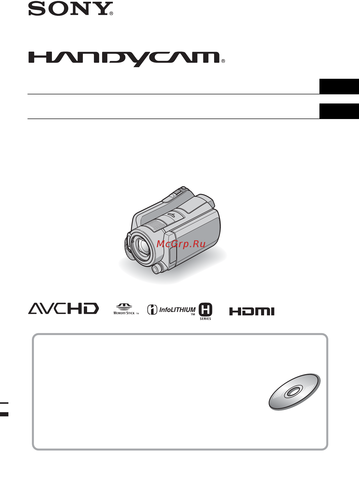 Sony HDR-SR11 E (HD) Black Инструкция по эксплуатации онлайн