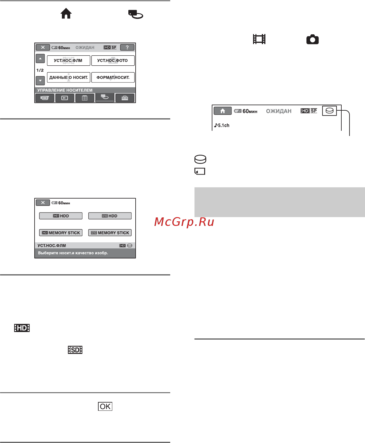 Sony HDR-SR11 E (HD) Black [14/44] Установка memory stick pro duo