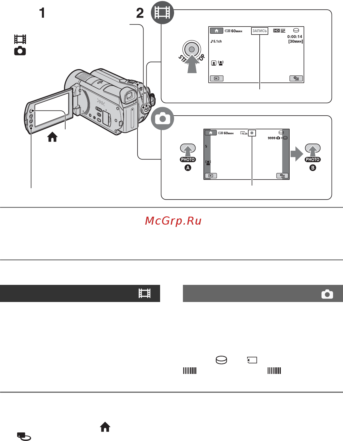Sony HDR-SR11 E (HD) Black [16/44] Запись воспроизведение