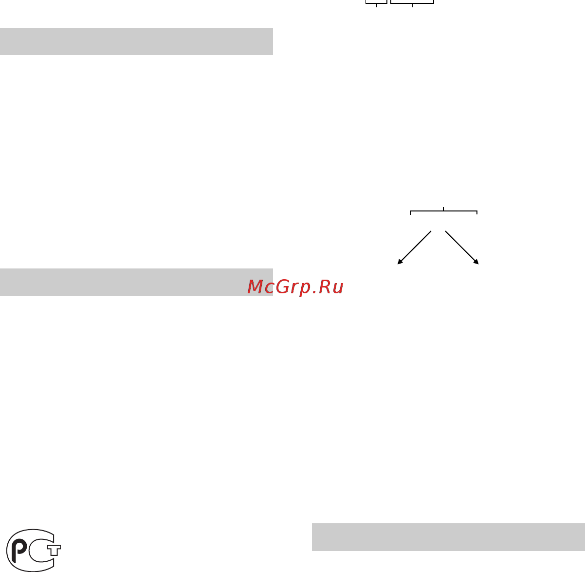 Sony HDR-SR12 E(HD) Black [2/44] Прочтите перед началом работы