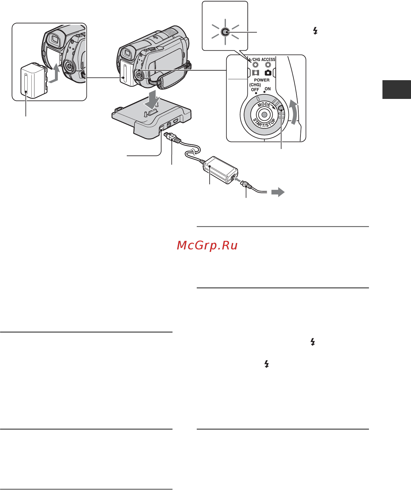 Sony HDR-SR12 E(HD) Black [9/44] Подготовка к эксплуатации
