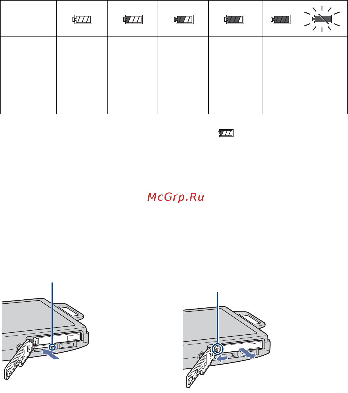 Sony DSC-T300 Silver [10/84] Для извлечения батарейного блока карты памяти memory stick duo