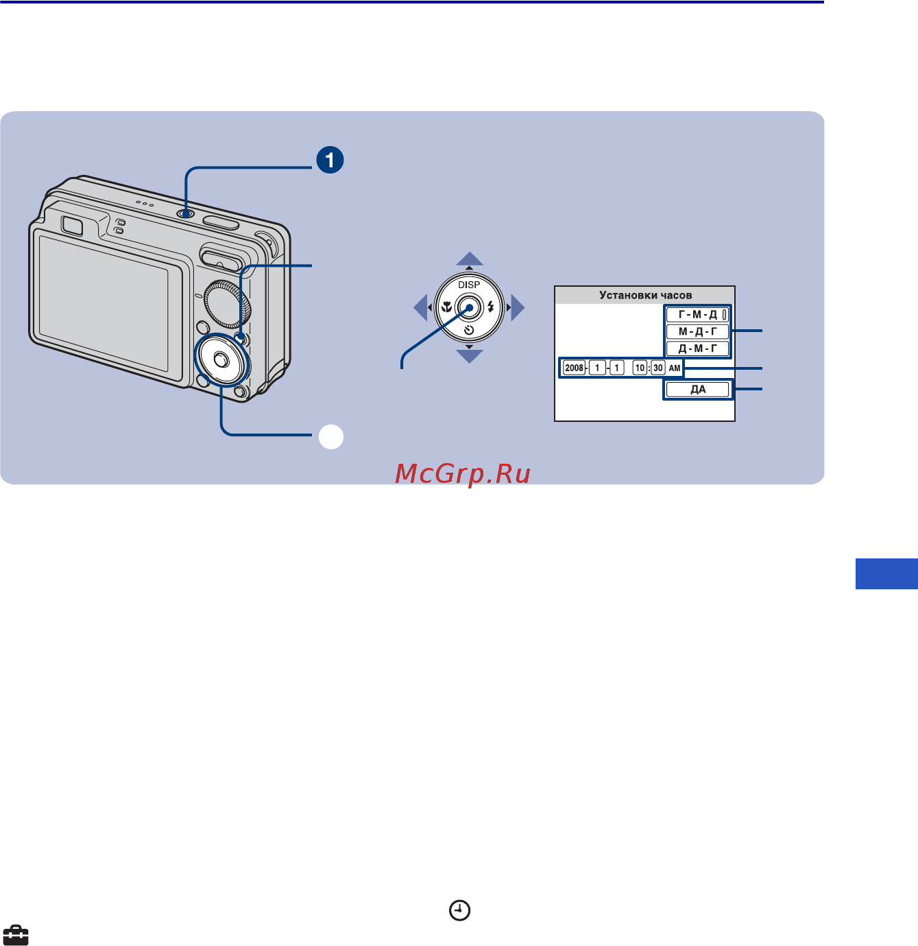 Sony DSC-W120 Silver [11/40] Включение фотоаппарата установка часов