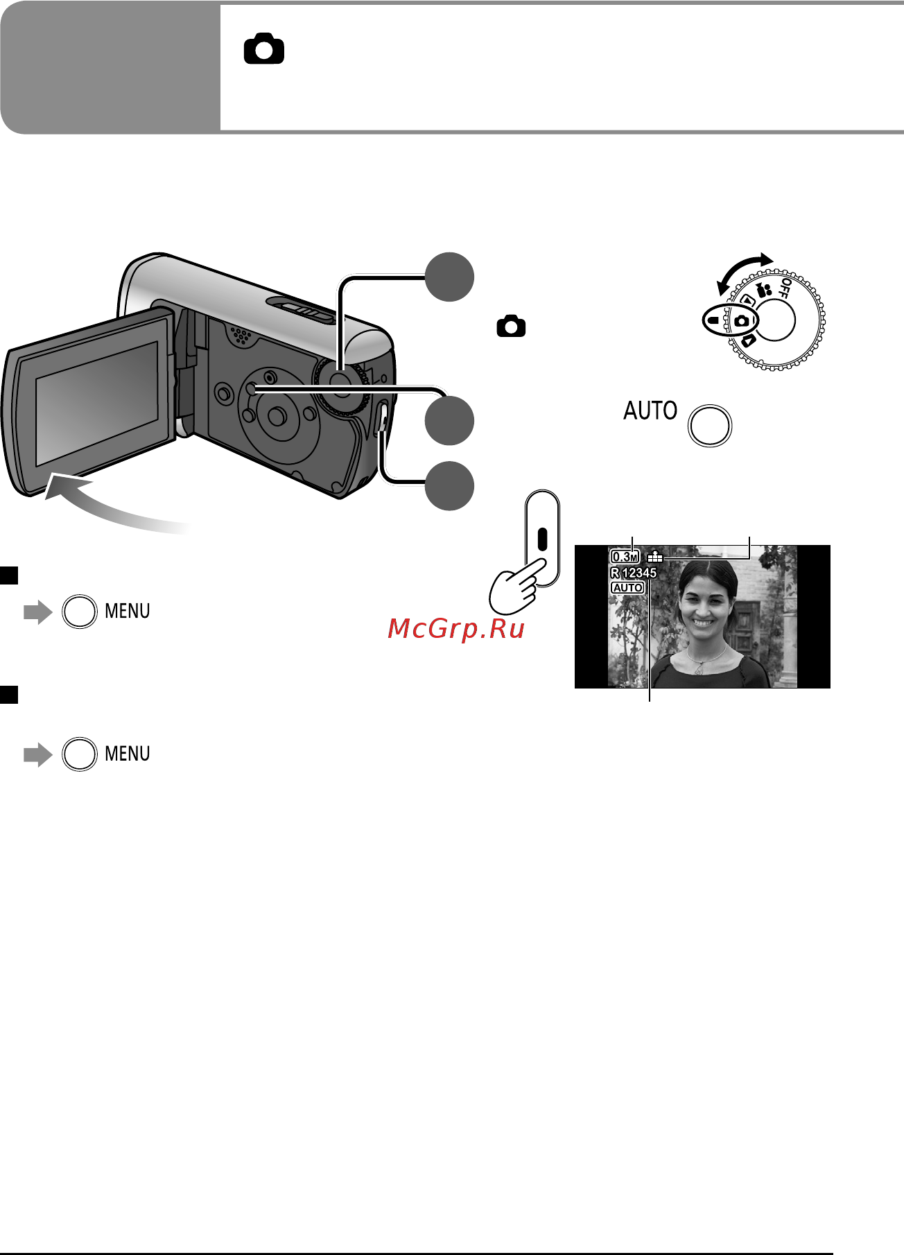 Panasonic SDR-SW20EE-R Red [30/96] Автоматическая запись фотоснимки