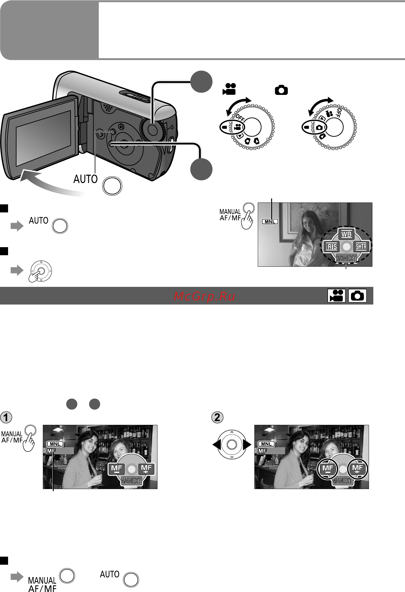 Panasonic SDR-SW20EE-R Red [38/96] Ручная запись фильмы фотоснимки