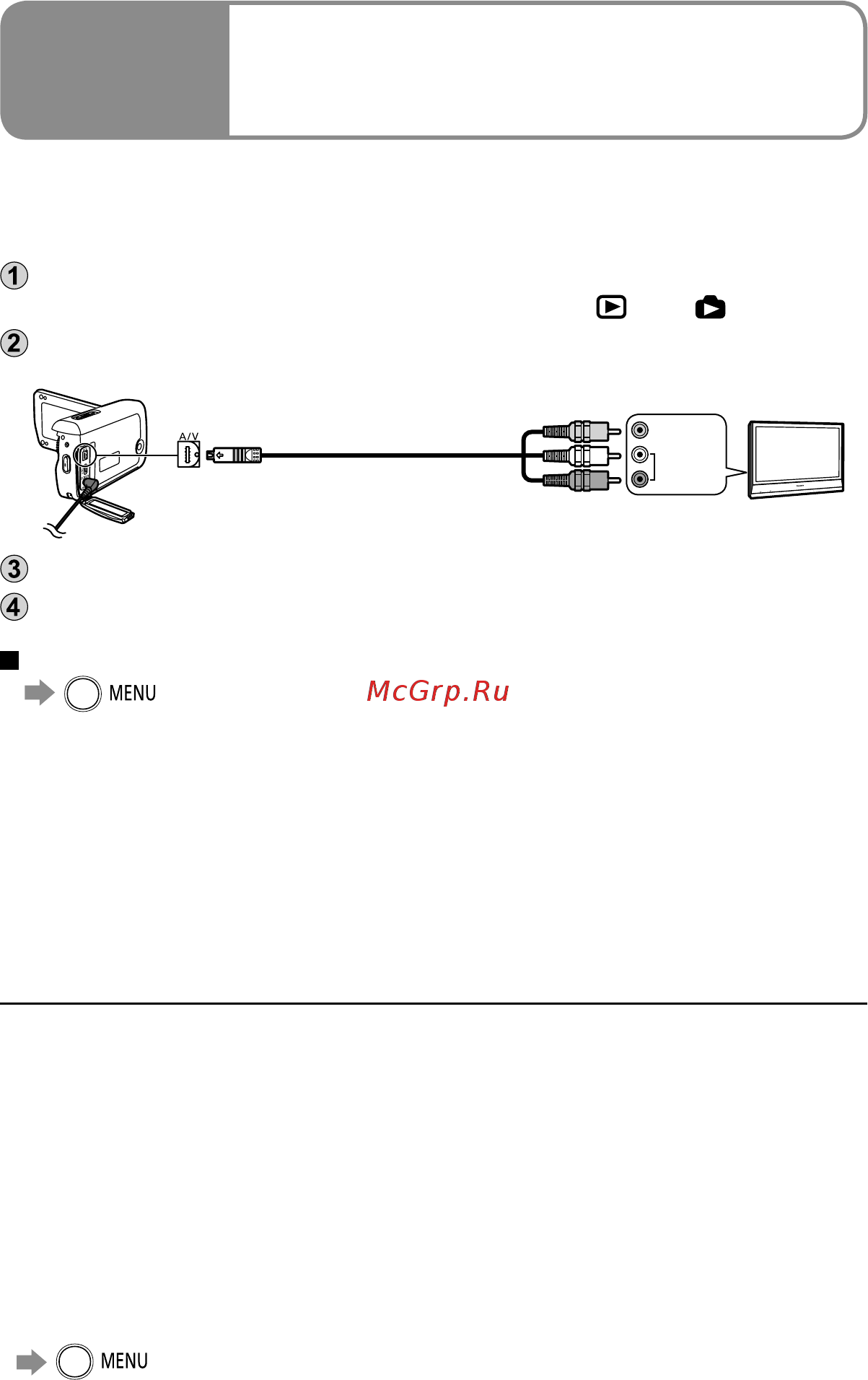 Panasonic SDR-SW20EE-R Red [54/96] Воспроизведение на телевизоре