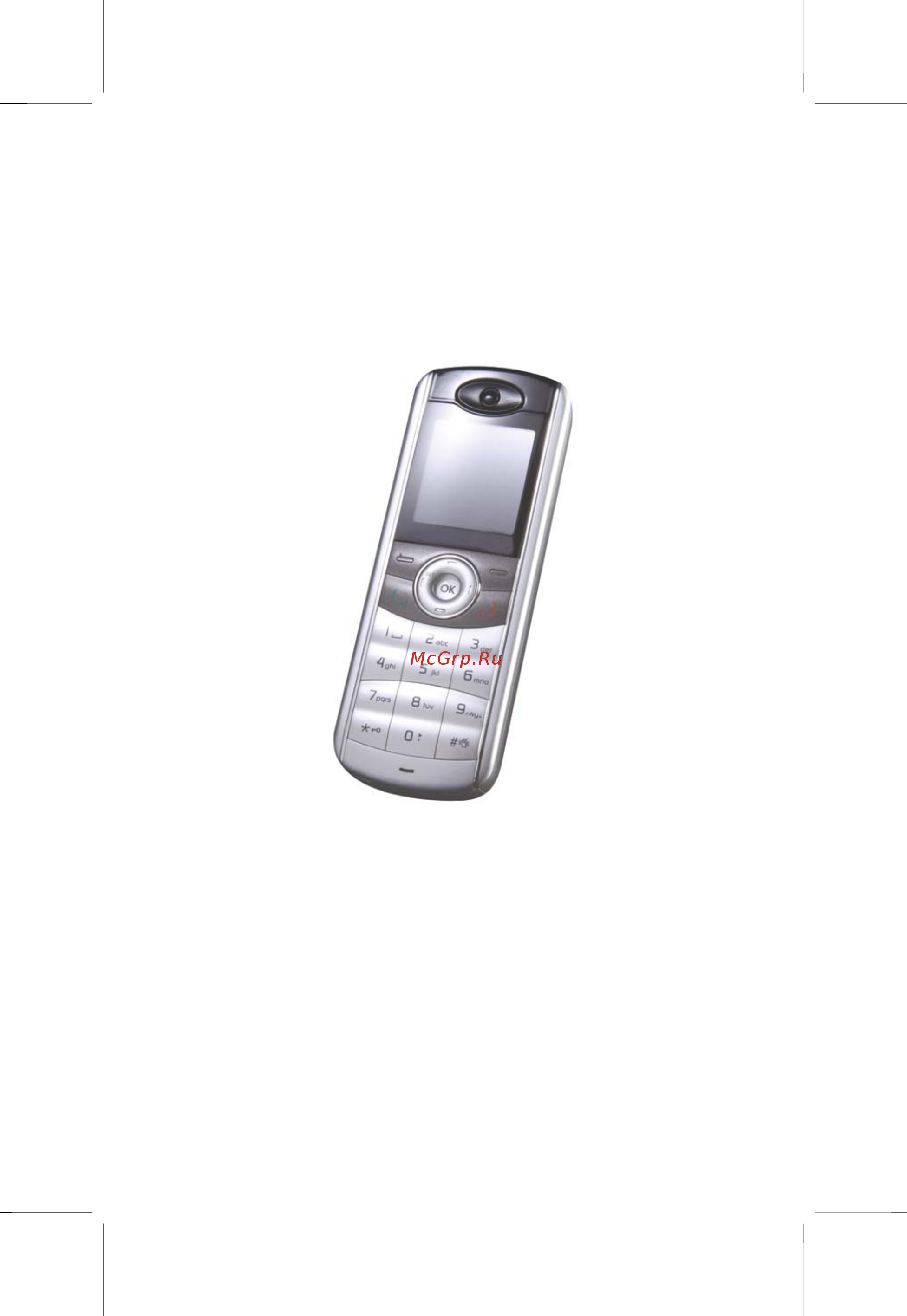 ALcom DT-900 Инструкция по эксплуатации онлайн