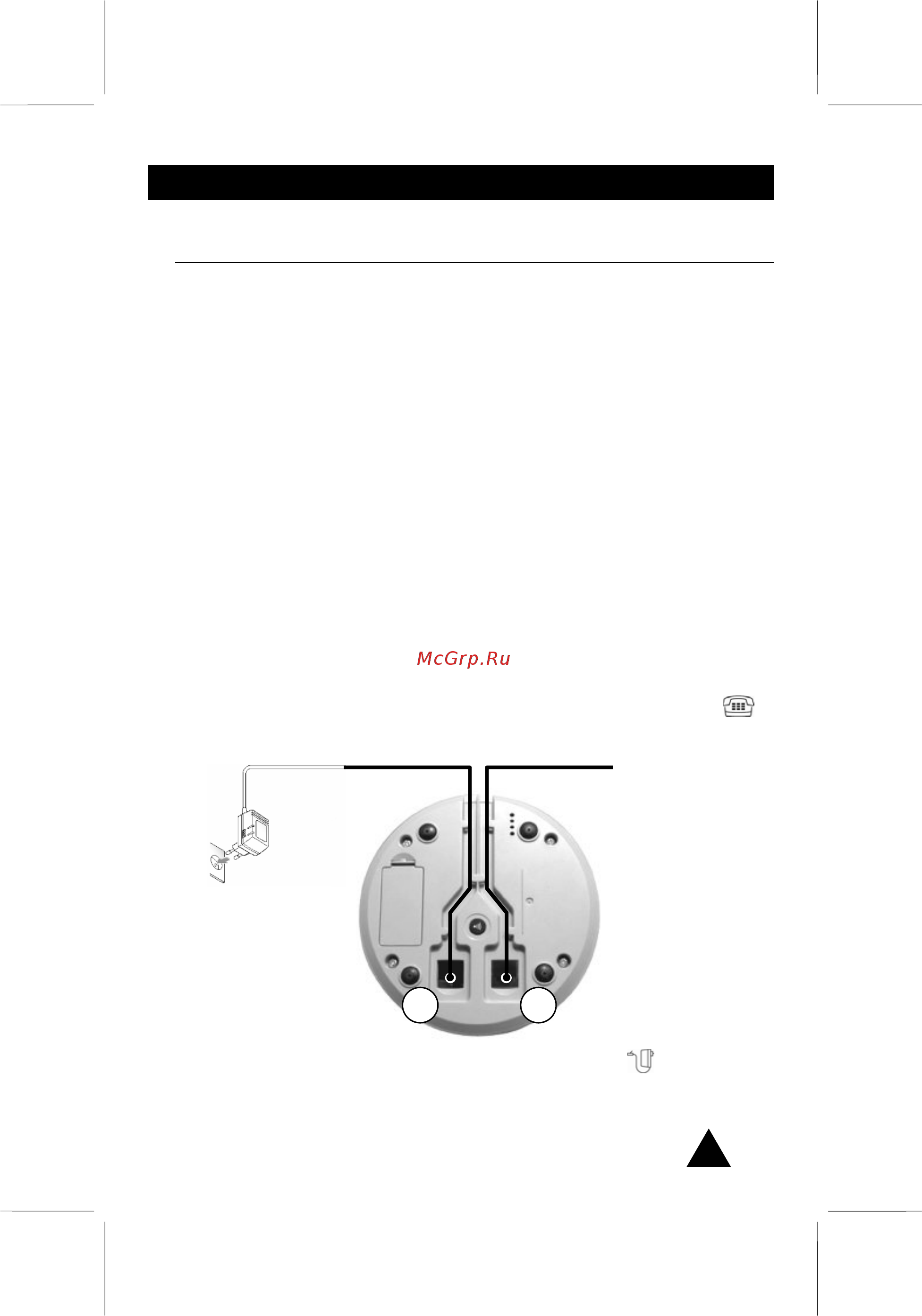 ALcom DT-900 [13/84] Установка радиотелефона