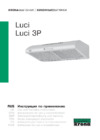 Krona Luci 500 IX Инструкция по эксплуатации