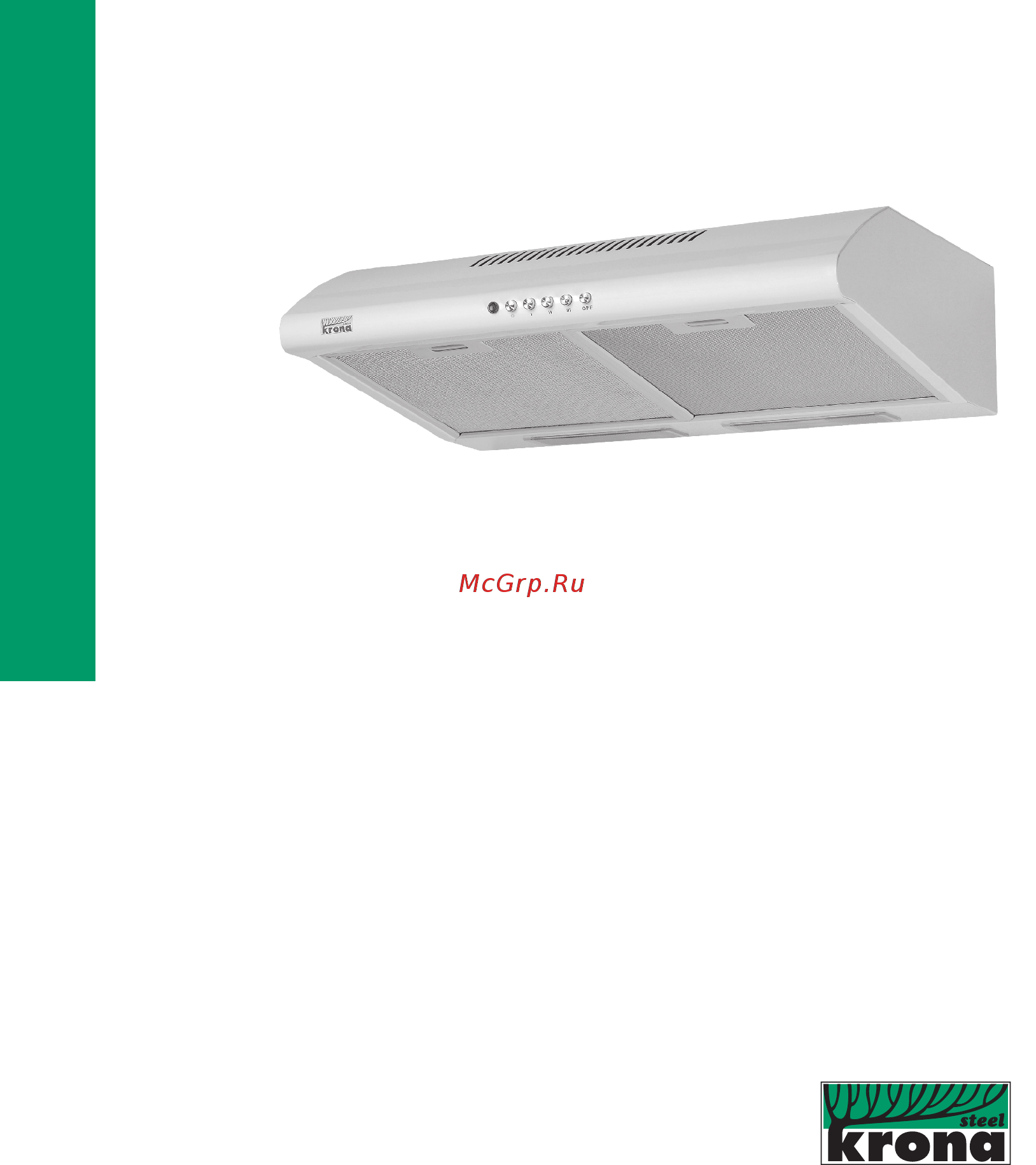 Krona Luci 500 IX Инструкция по эксплуатации онлайн