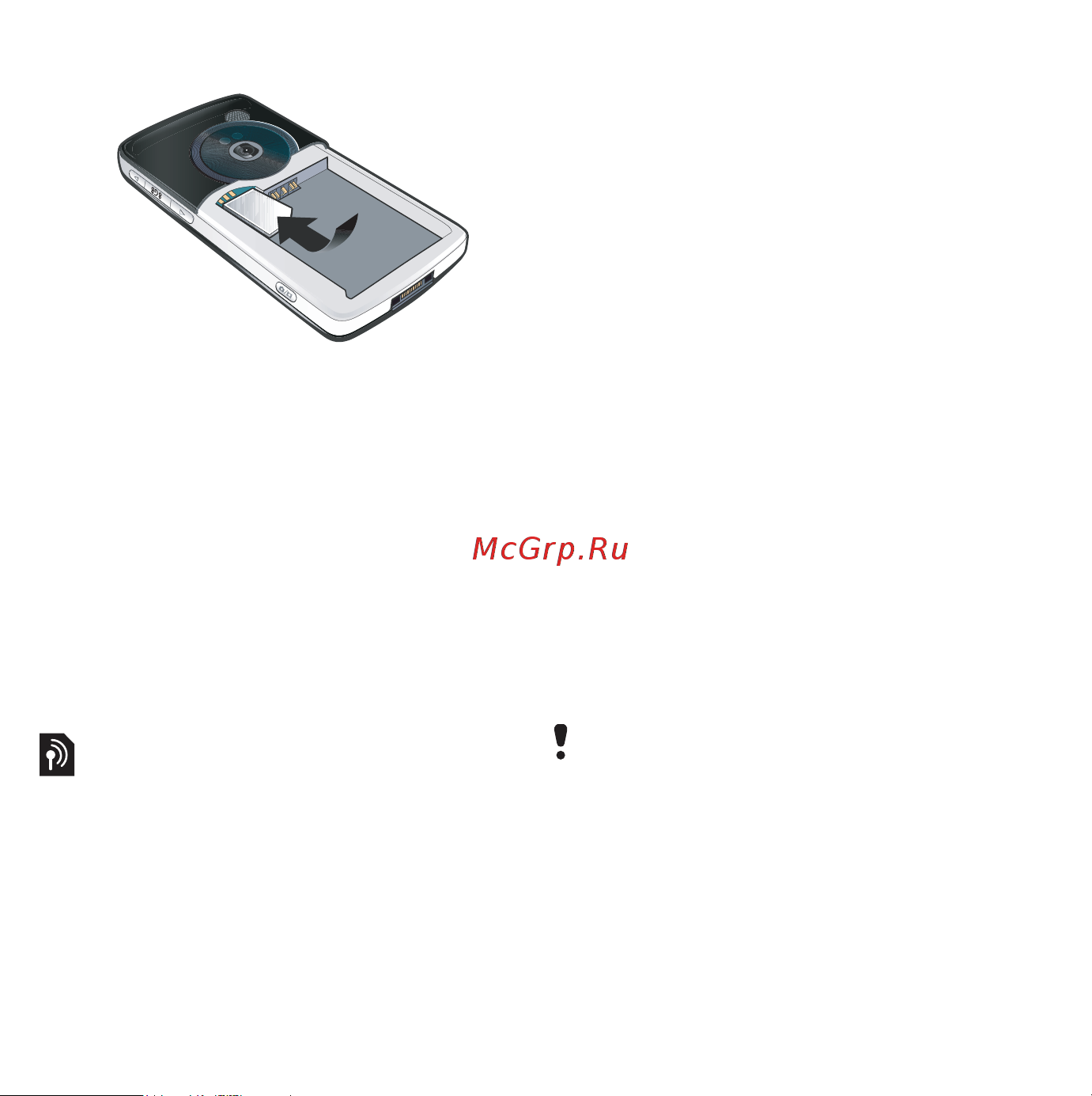 SonyEricsson W960i black [12/83] Первое включение
