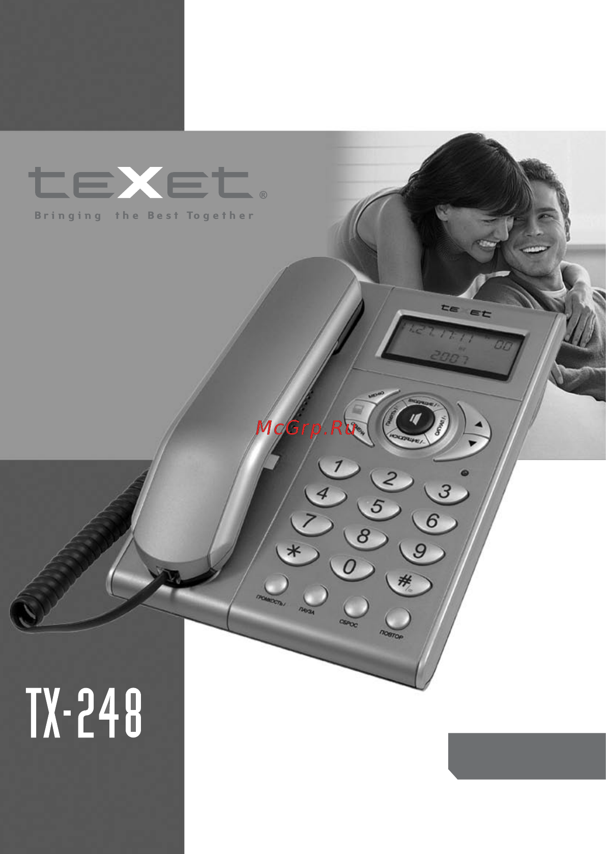 Texet TX-248 титаниум Инструкция по эксплуатации онлайн