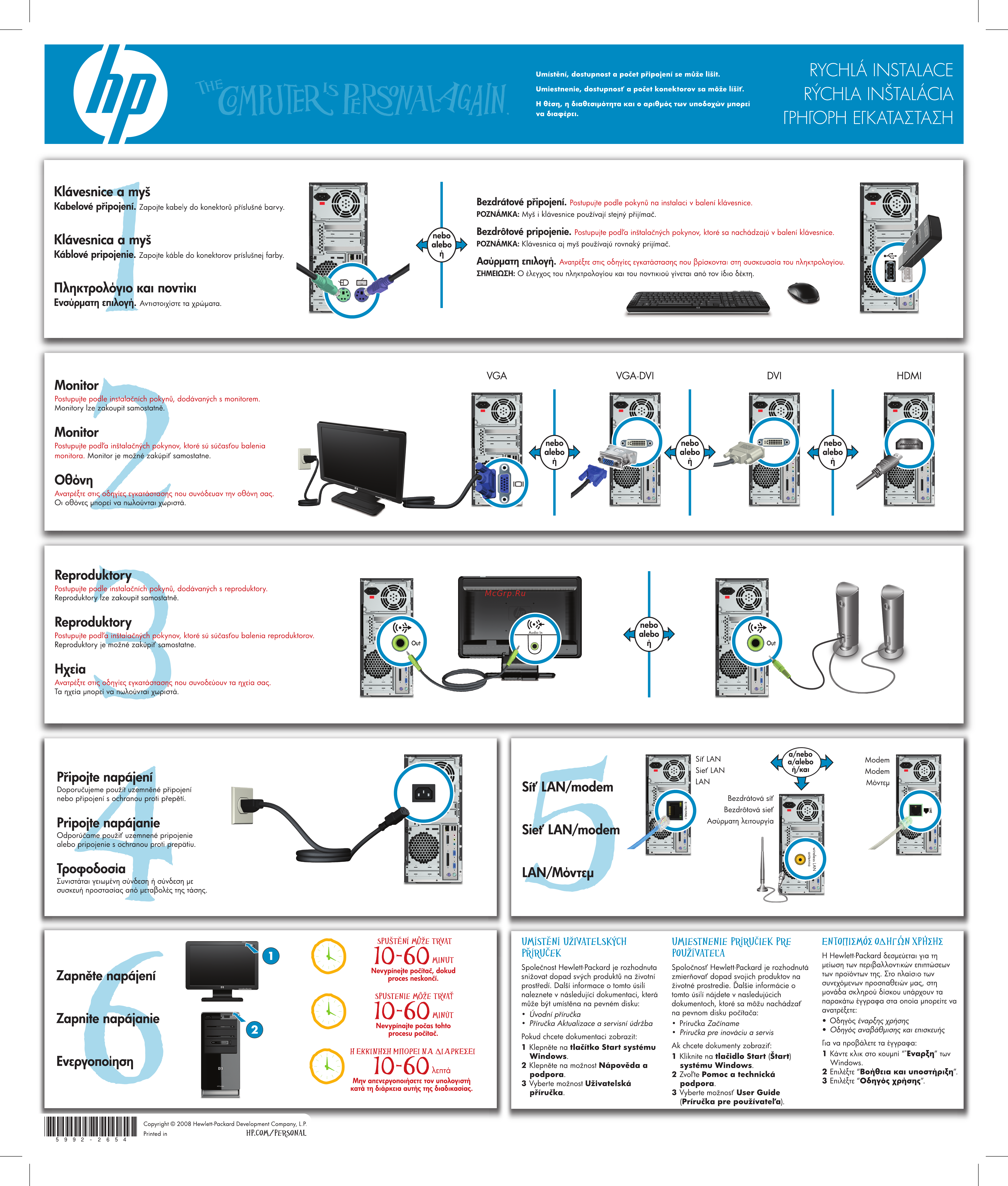 HP Pavilion a6330ru [2/360] C01330217 pdf
