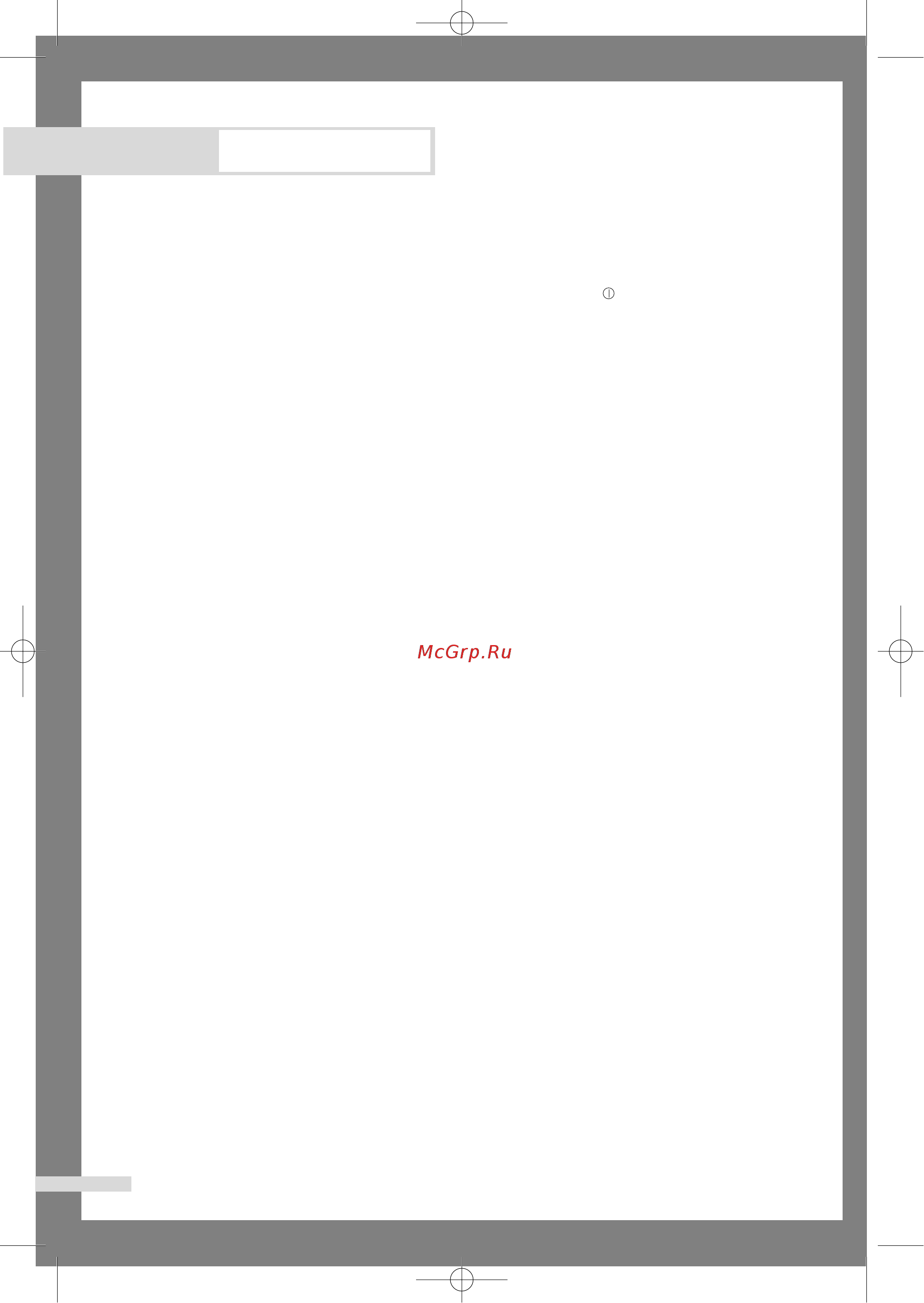 Samsung S803 JGP/YLP [13/24] Стирка белья