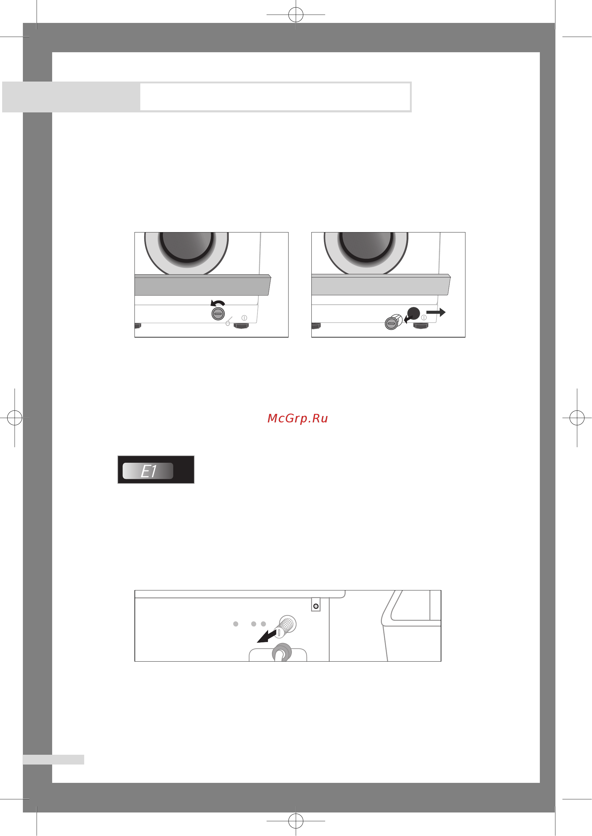 Samsung S803 JGP/YLP [17/24] Уход за стиральной машиной
