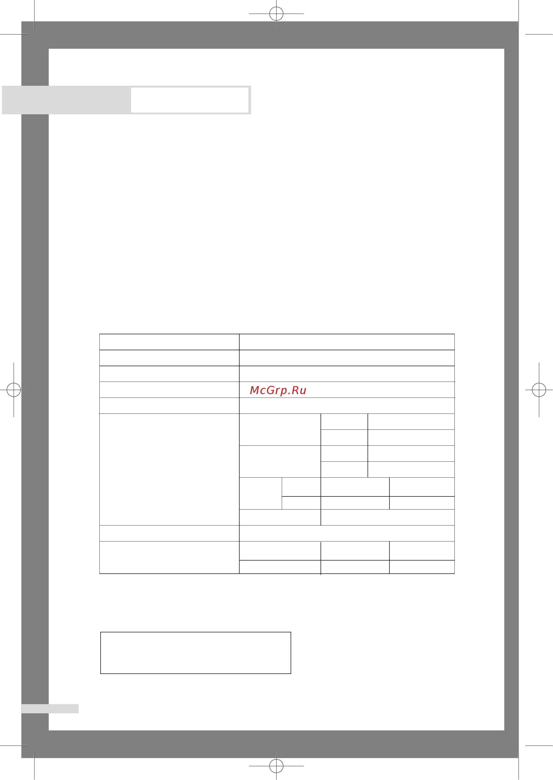 Samsung S803 JGS/YLP [21/24] Приложение