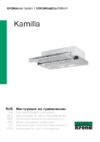 Krona Kamilla600WH 3P Инструкция по эксплуатации