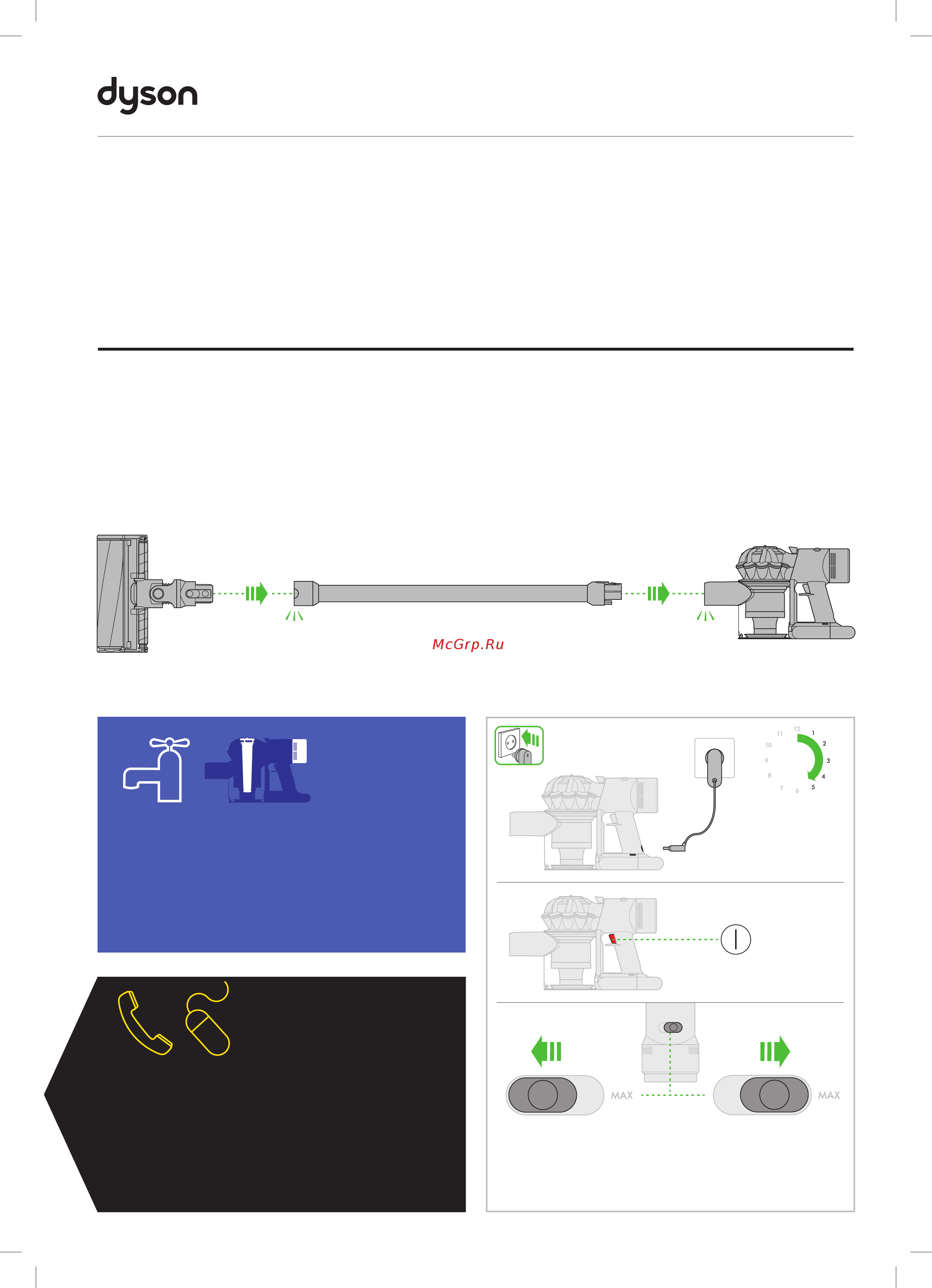 Dyson V8 Absolute Инструкция по эксплуатации онлайн
