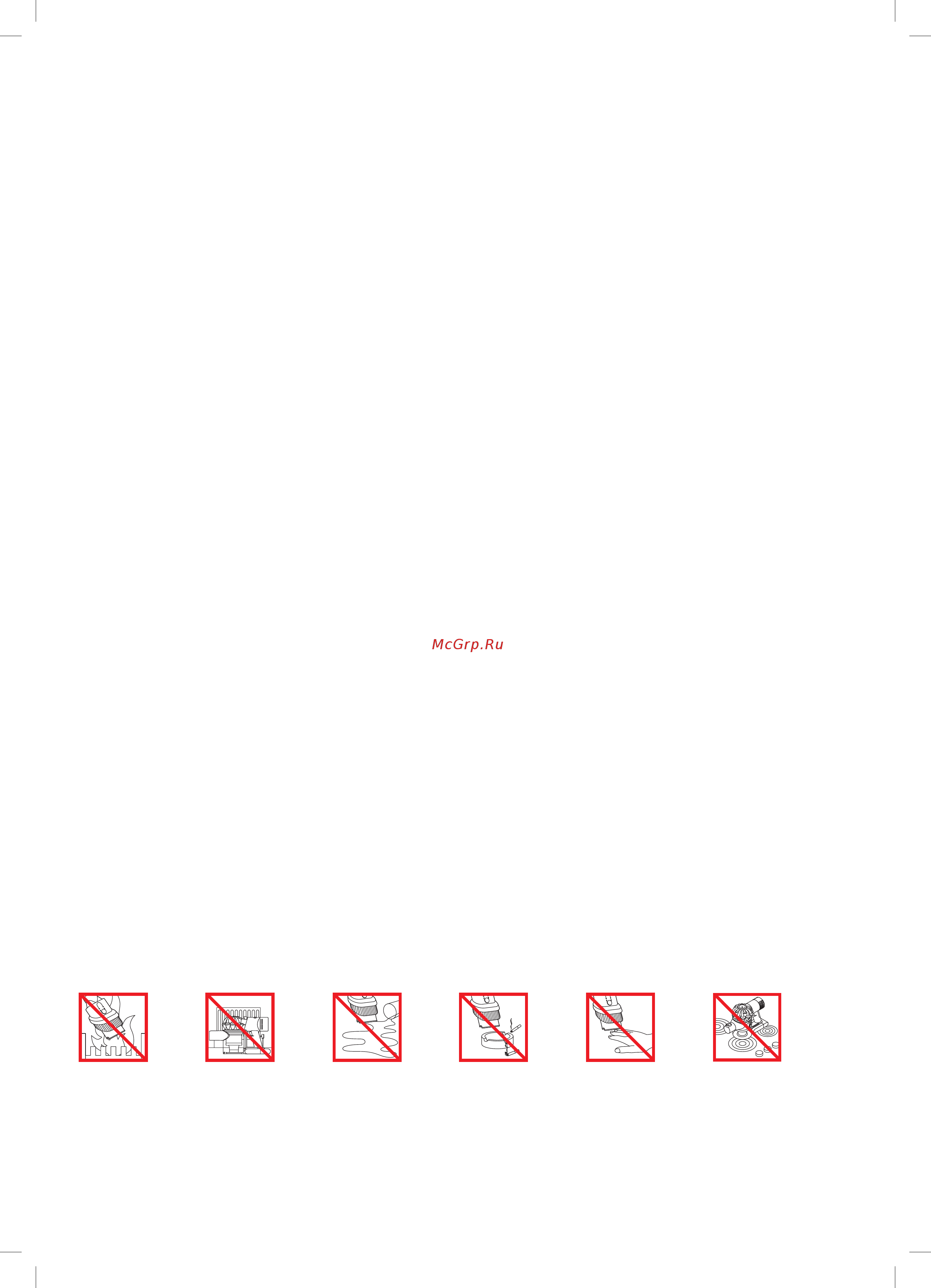Dyson V8 Absolute [6/80] Lire attentivement et conserver ces consignes