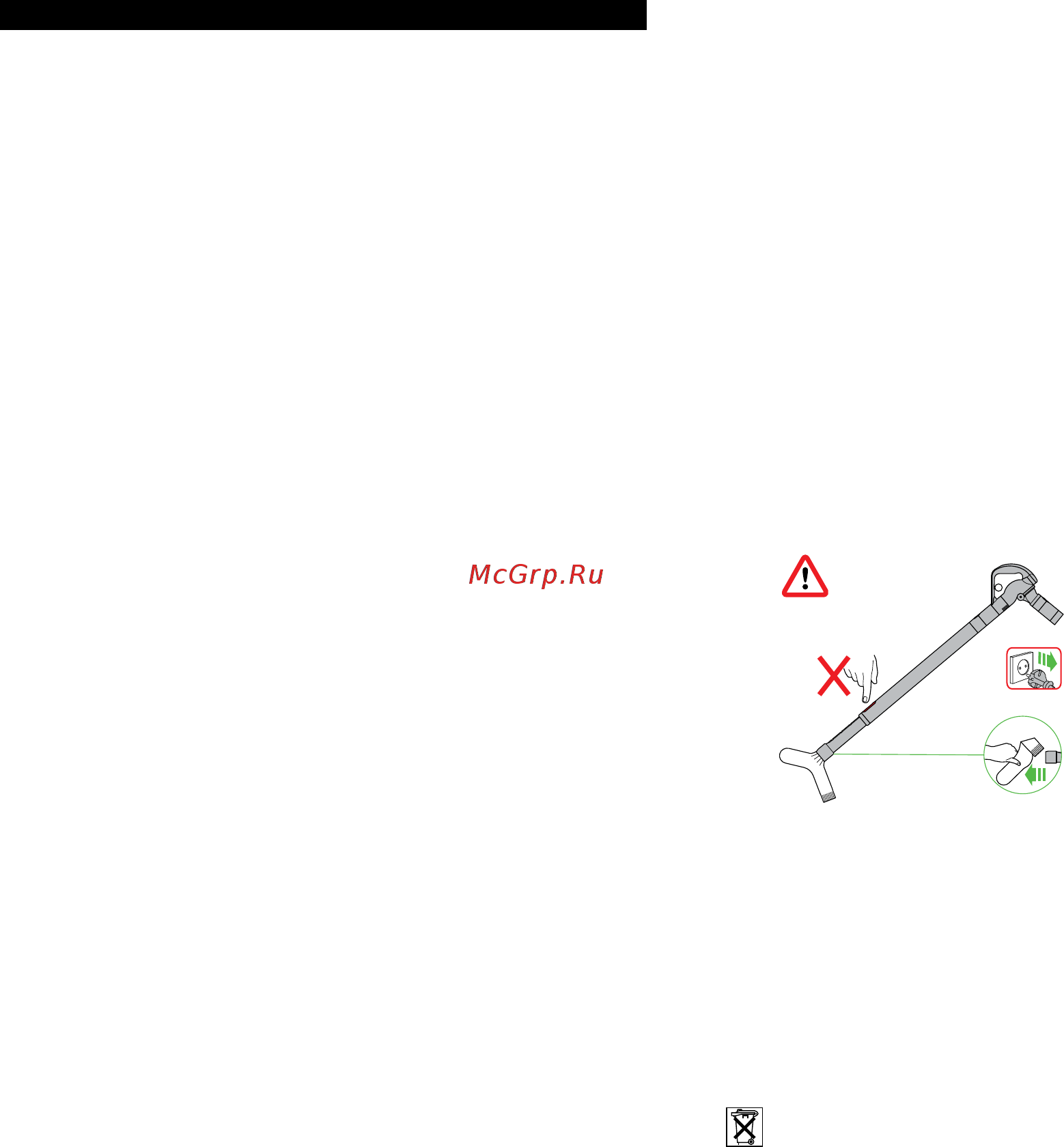Dyson Cinetic Big Ball Animal Pro (CY 22) [31/60] Blockages thermal cut out