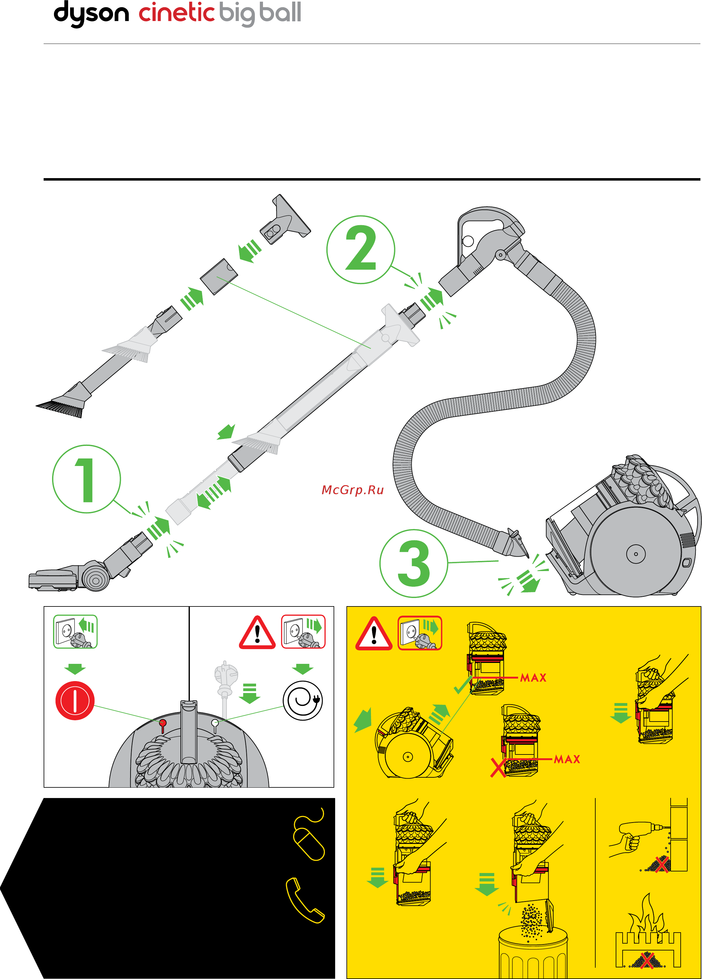 Dyson Cinetic Big Ball Parquet (CY 22) Инструкция по эксплуатации онлайн