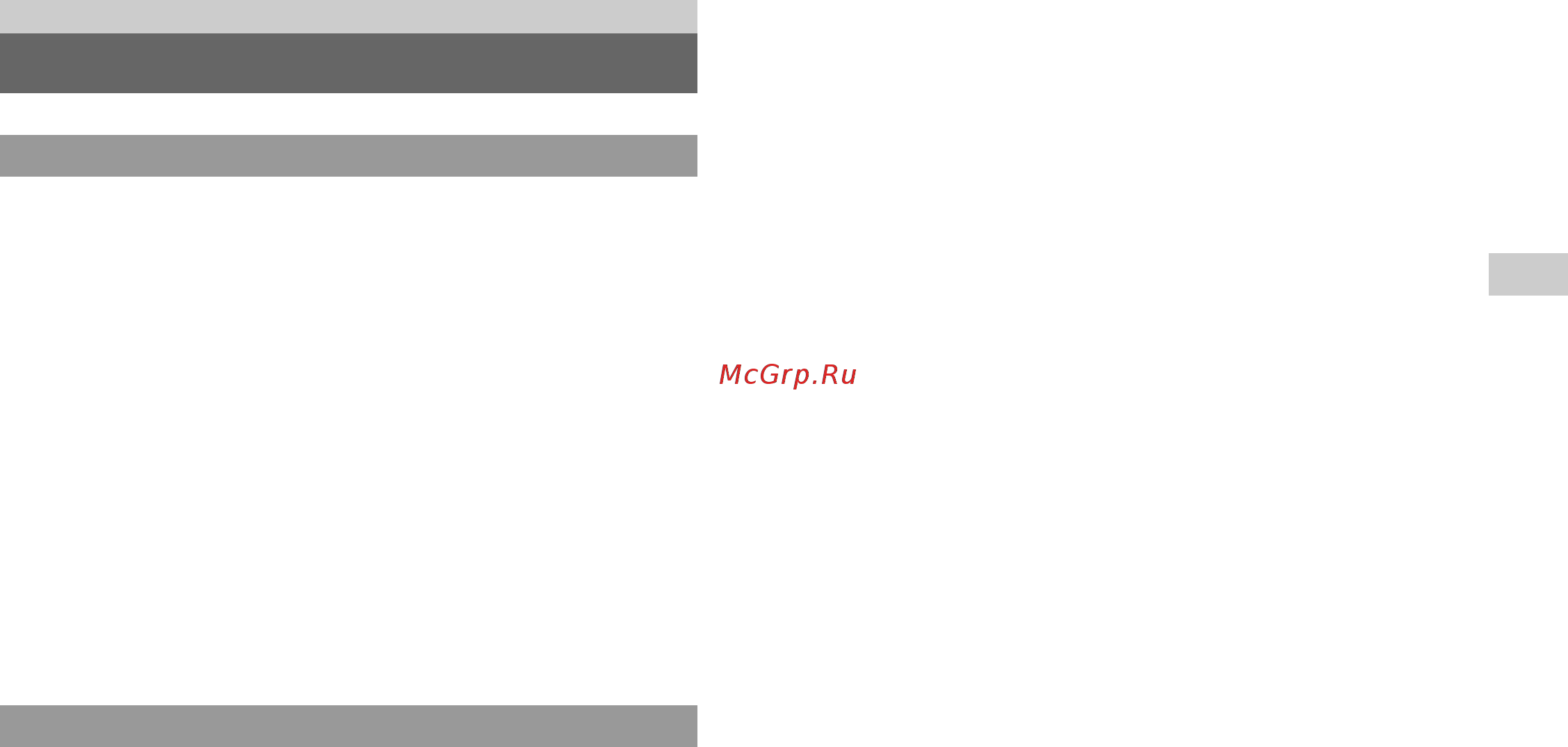 Sony PS3(80GB)+BD300Сп+пульт [29/56] Меры предосторожности