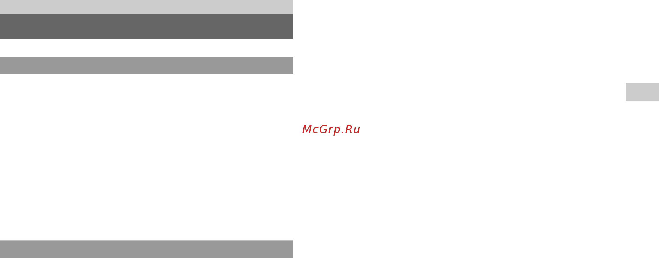 Sony PS3(80GB)+BD300Сп+пульт [5/56] Precautions