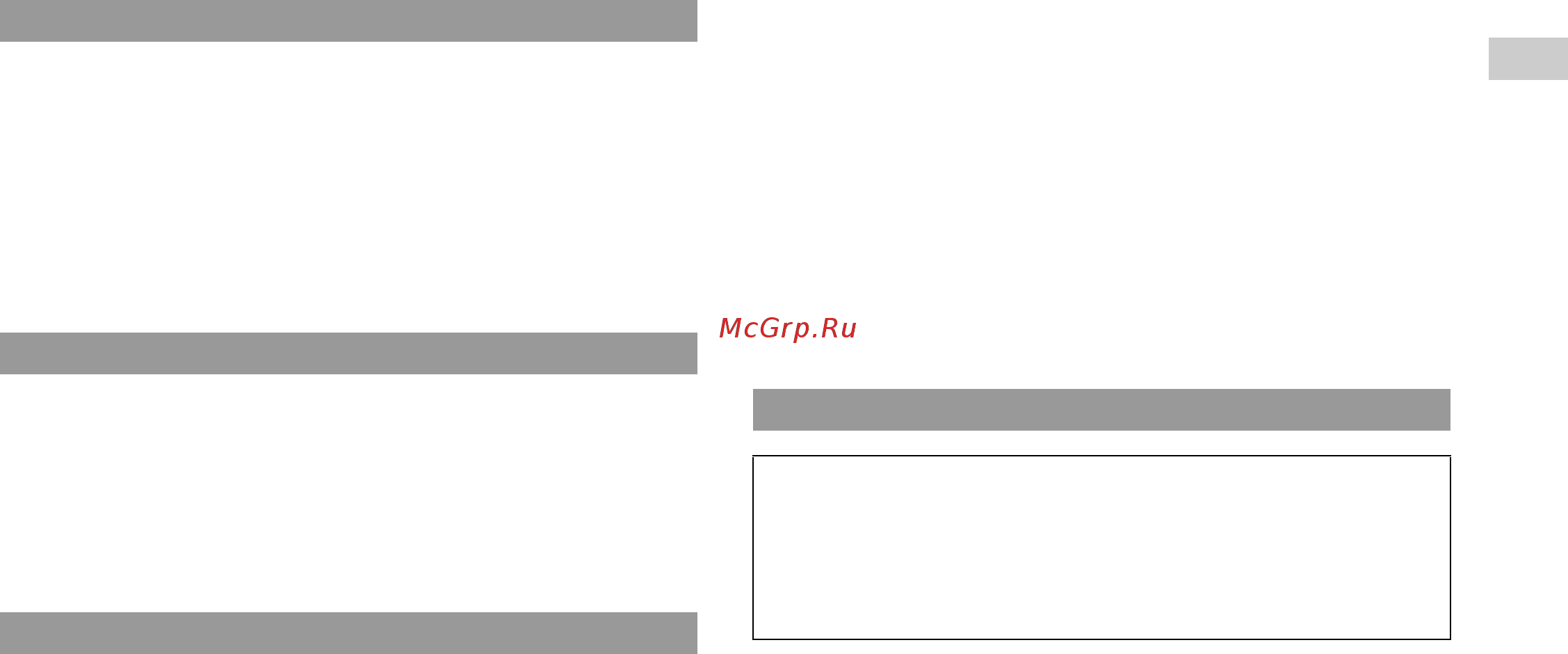 Sony PS3(80GB)+BD300Сп+пульт [7/56] Backing up data