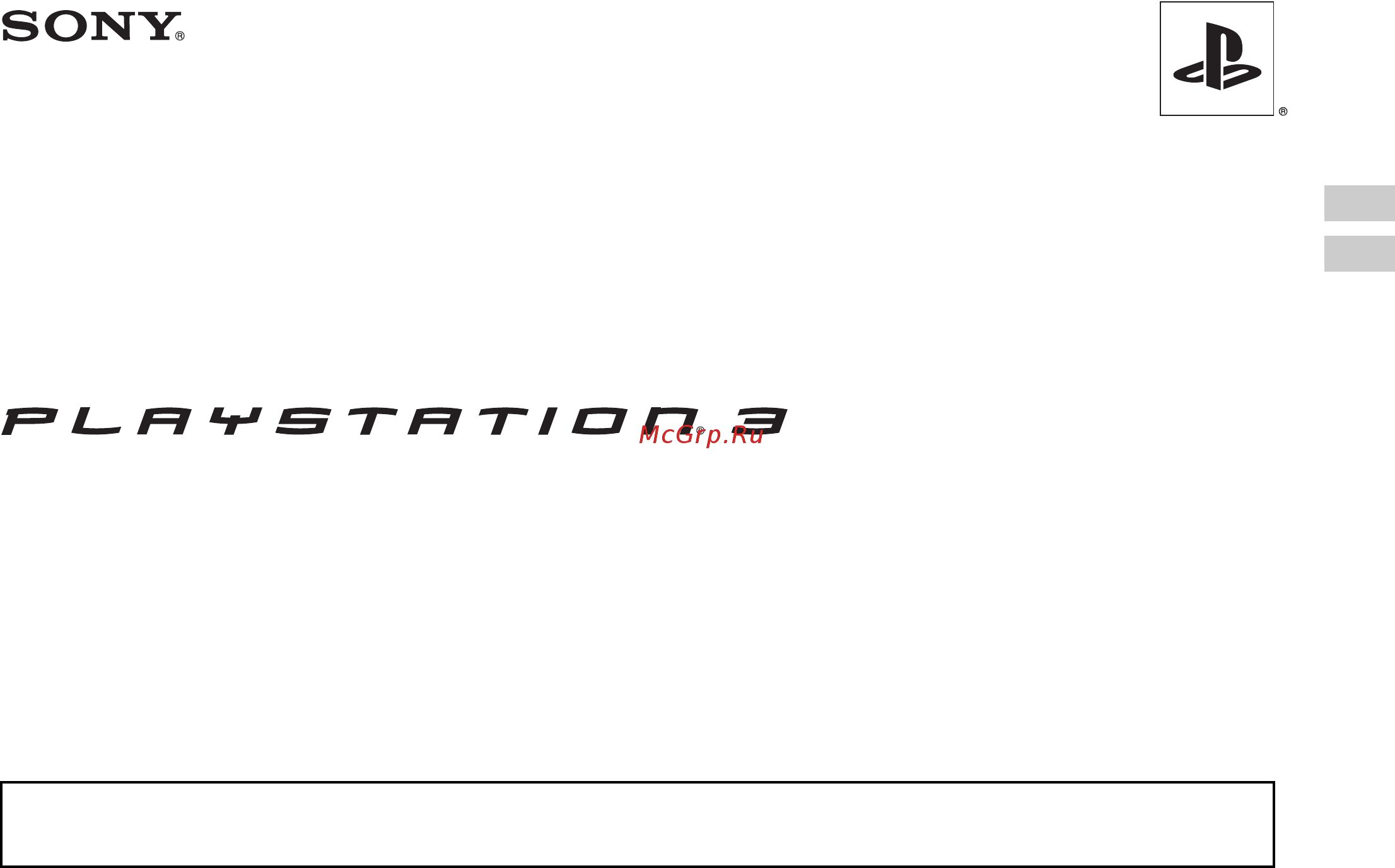 Sony PS3(80GB)+Killzone 2 Инструкция по эксплуатации онлайн
