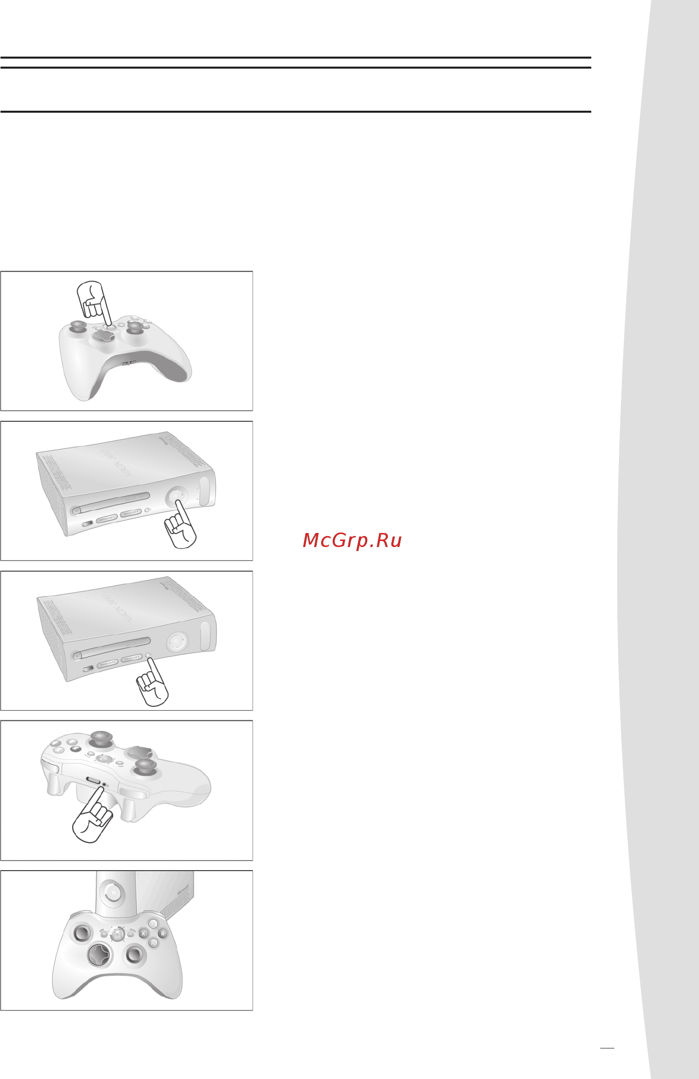 Microsoft Xbox 360 Arcade + игра Lips [23/30] Xbox 360