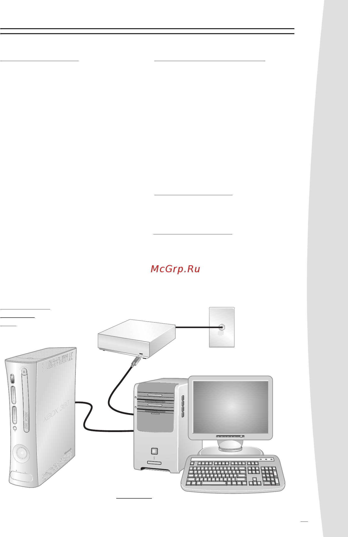 Microsoft ИЛ-2 Штурмовик: Крылатые хищники [17/30] Xbox 360