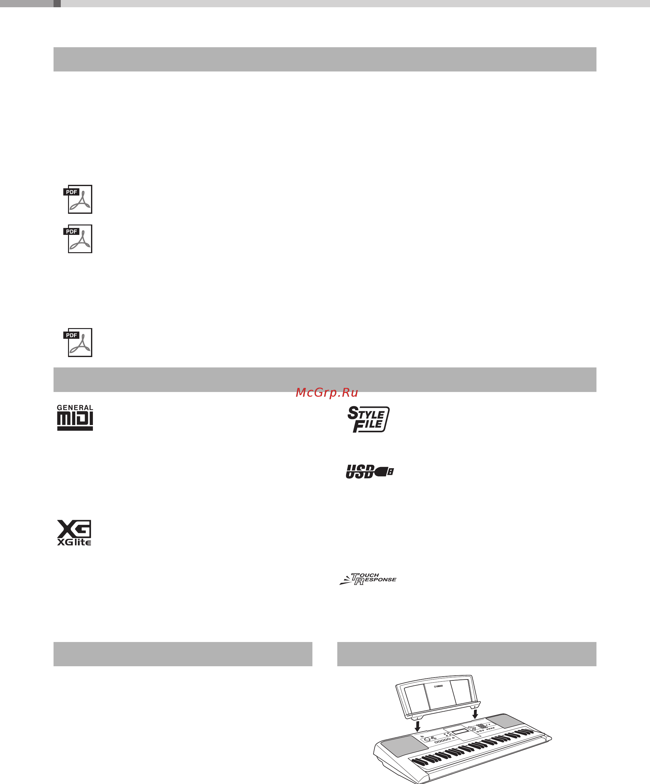 Yamaha PSR-E333 [6/80] Style file