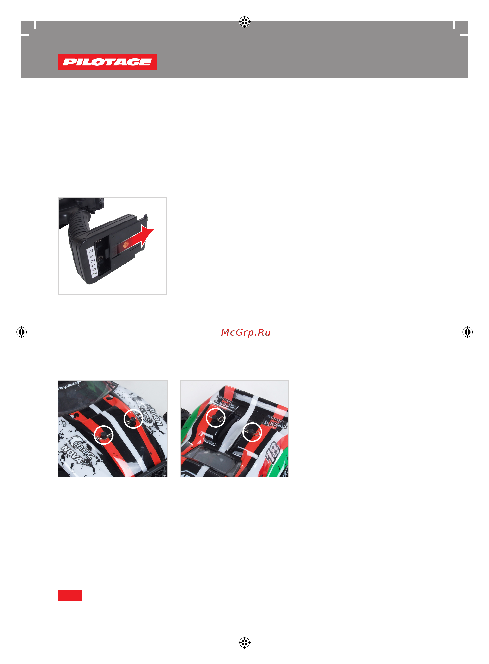 Pilotage Автомодель Monster ONE RTR 4WD 1/10 (RC16588) [13/48] Start up guide