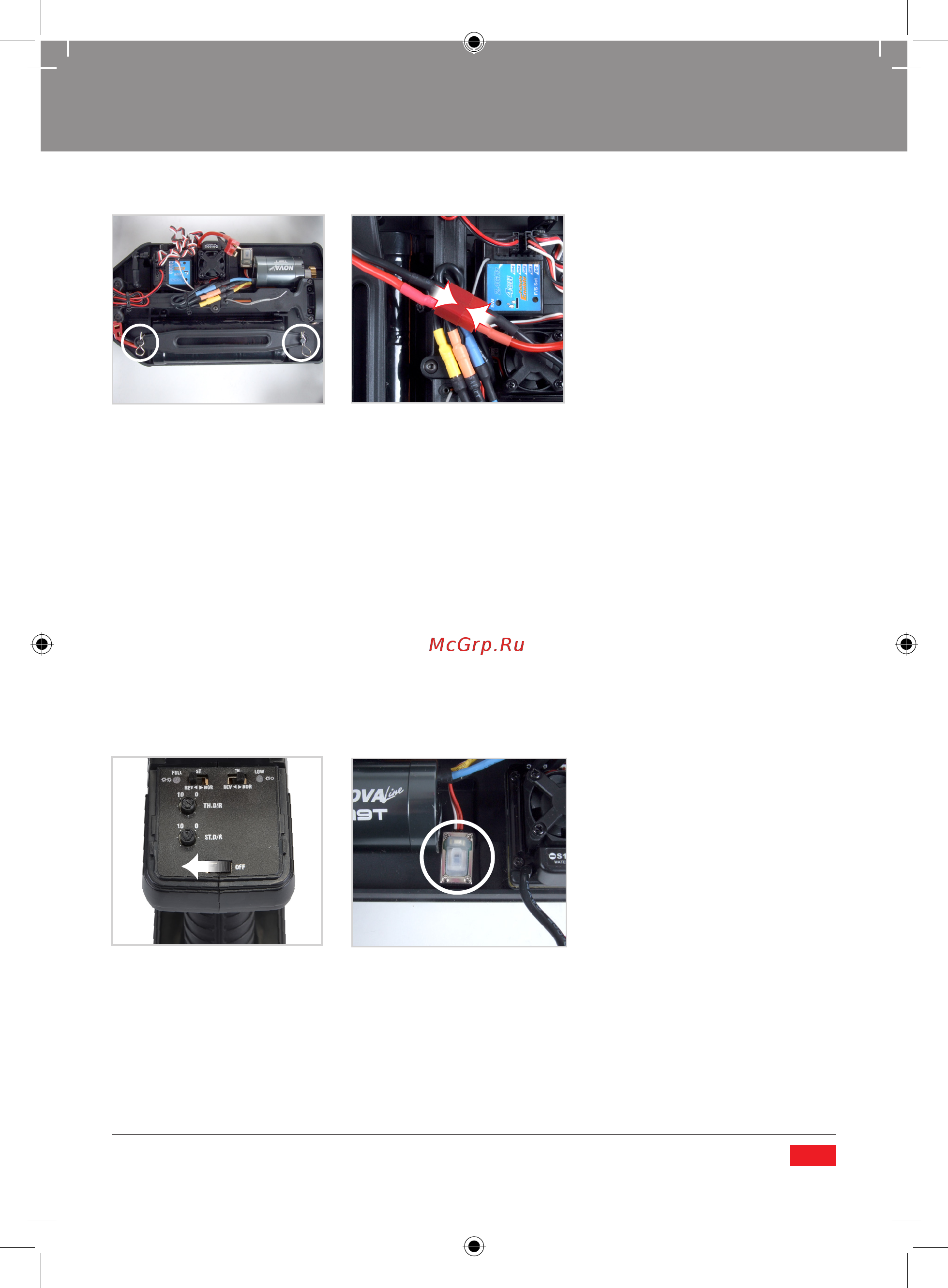 Pilotage Автомодель Monster ONE RTR 4WD 1/10 (RC16588) [14/48] Function check and model setup