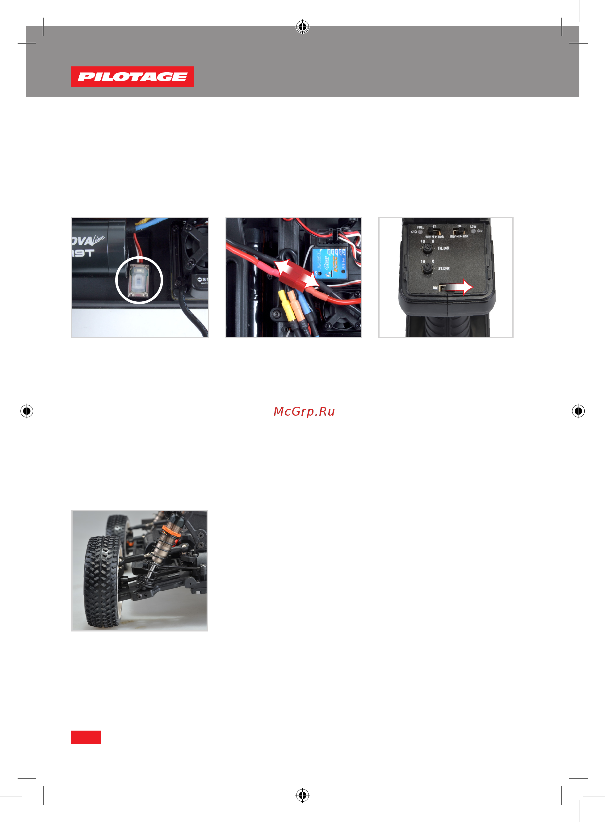 Pilotage Автомодель Monster ONE RTR 4WD 1/10 (RC16588) [21/48] Fine tuning your model