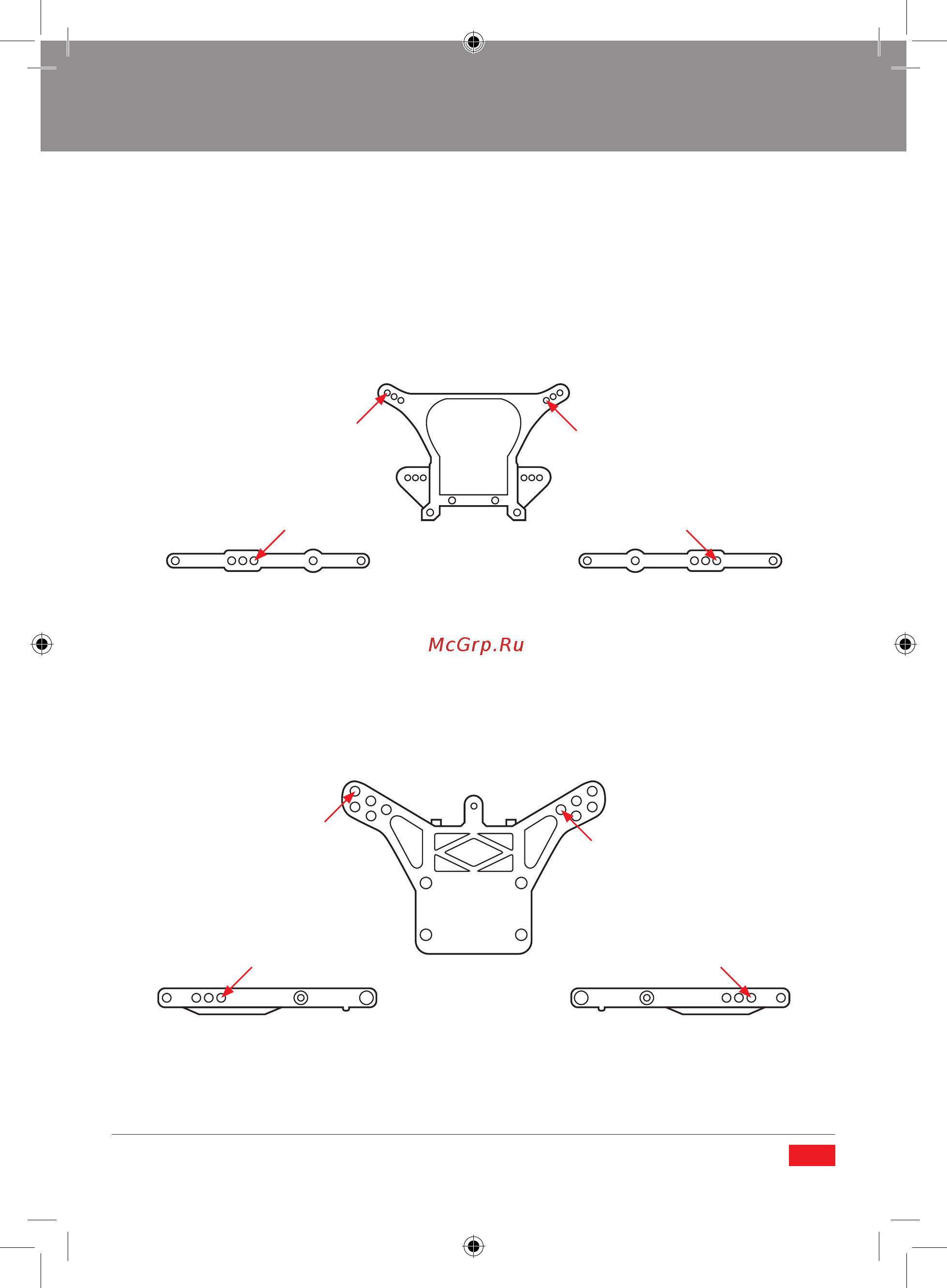 Pilotage Автомодель Monster ONE RTR 4WD 1/10 (RC16588) [22/48] Changing shock ride height