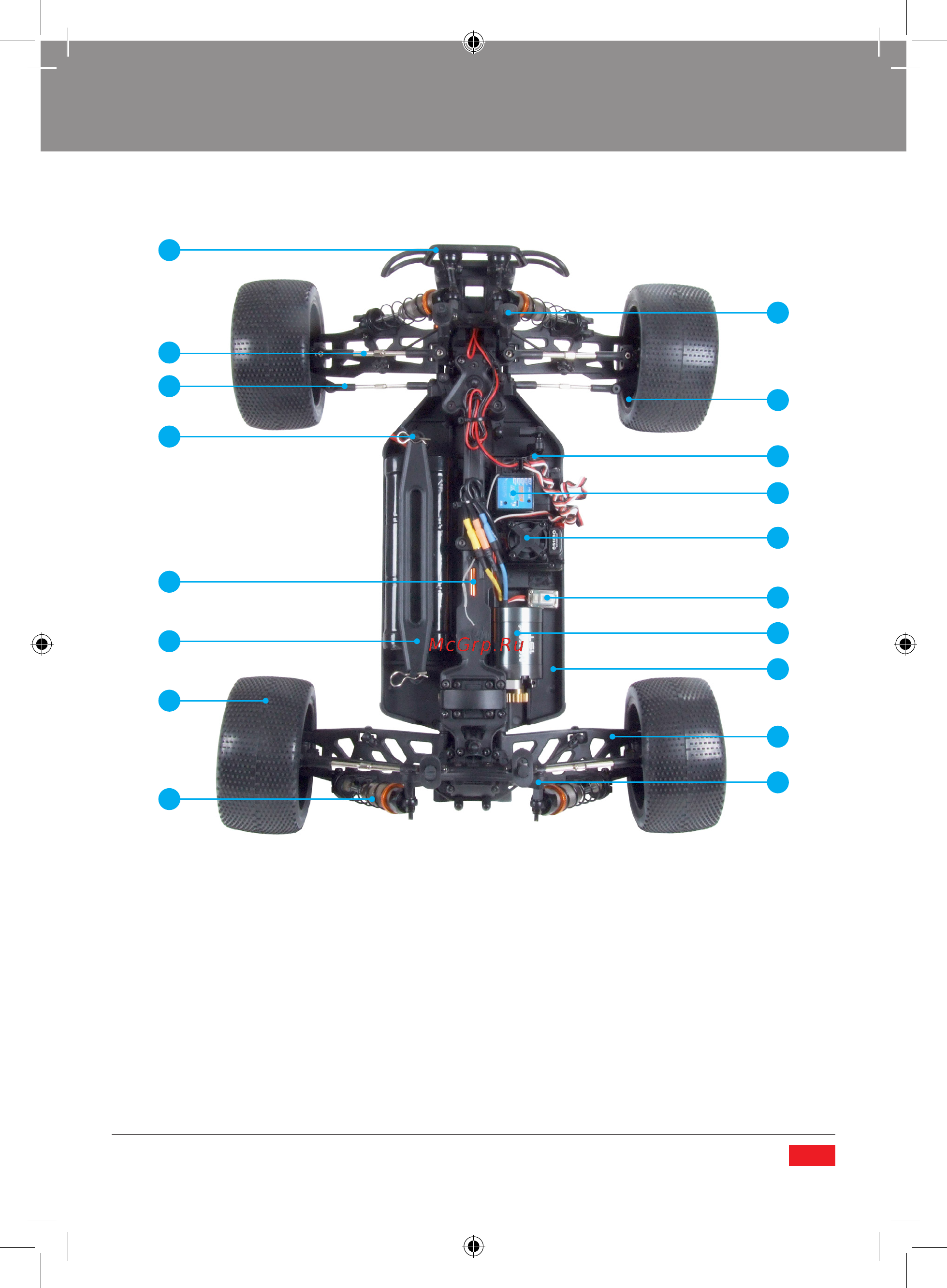 Pilotage Автомодель Monster ONE RTR 4WD 1/10 (RC16588) [30/48] Шасси