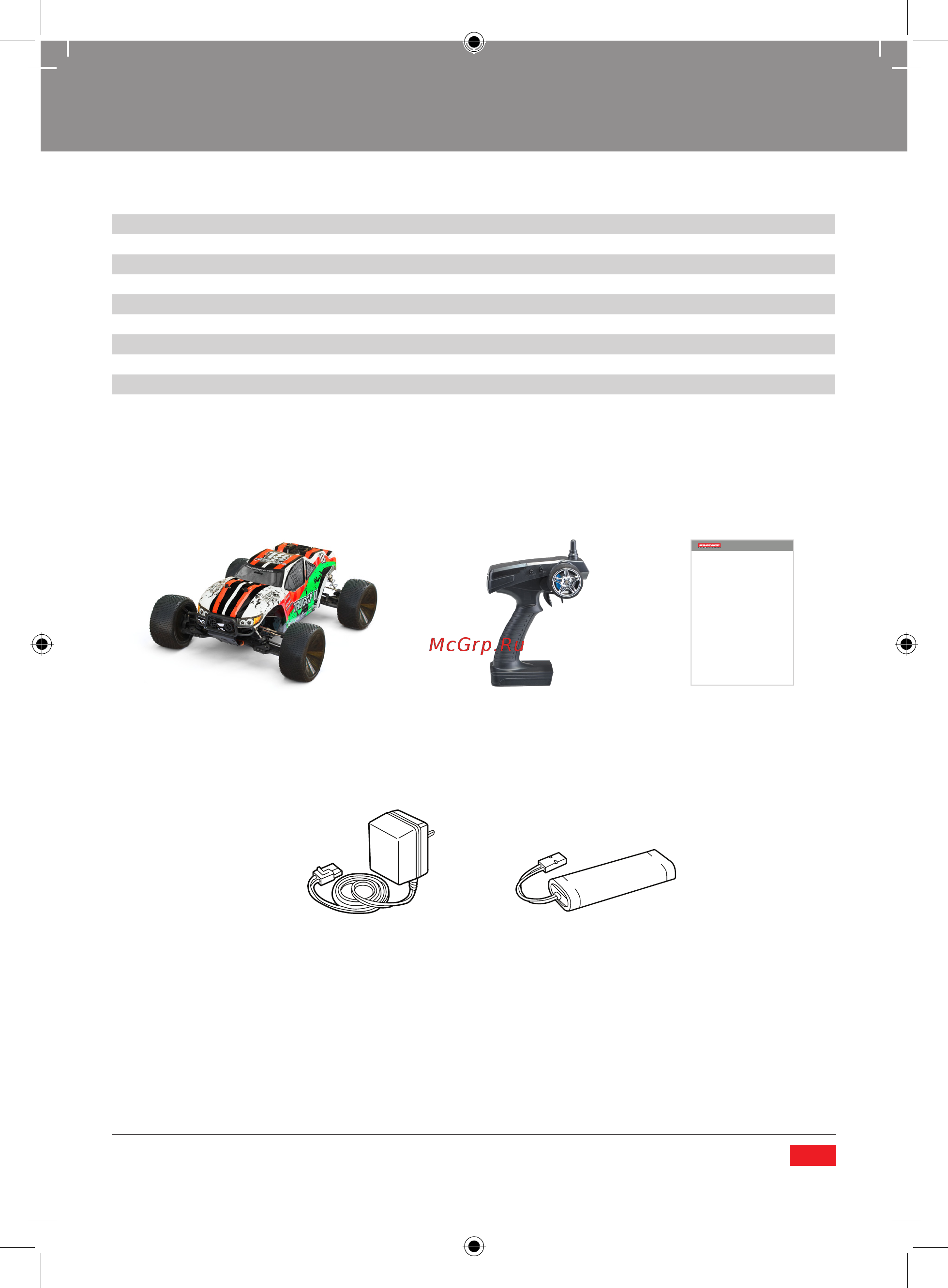 Pilotage Автомодель Monster ONE RTR 4WD 1/10 (RC16588) [8/48] Package contents