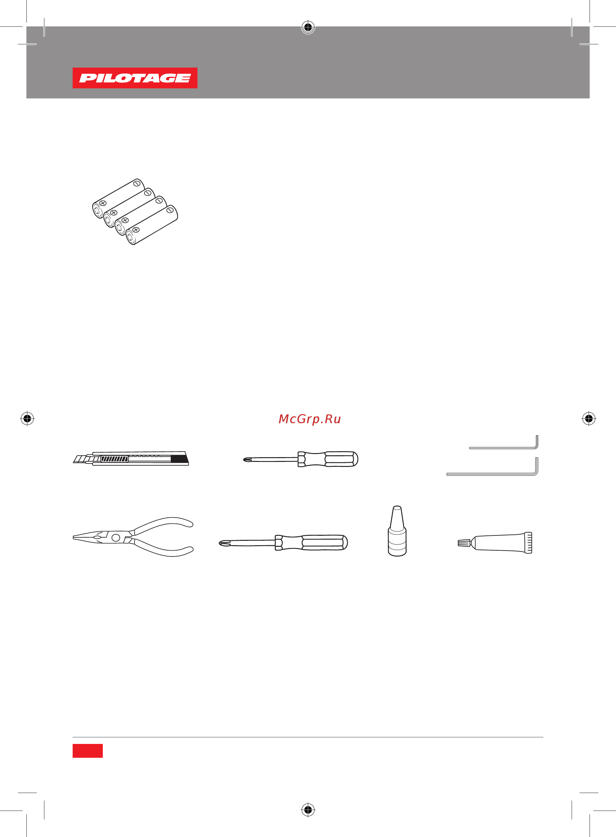 Pilotage Автомодель Monster ONE RTR 4WD 1/10 (RC16588) [9/48] Sold seperately