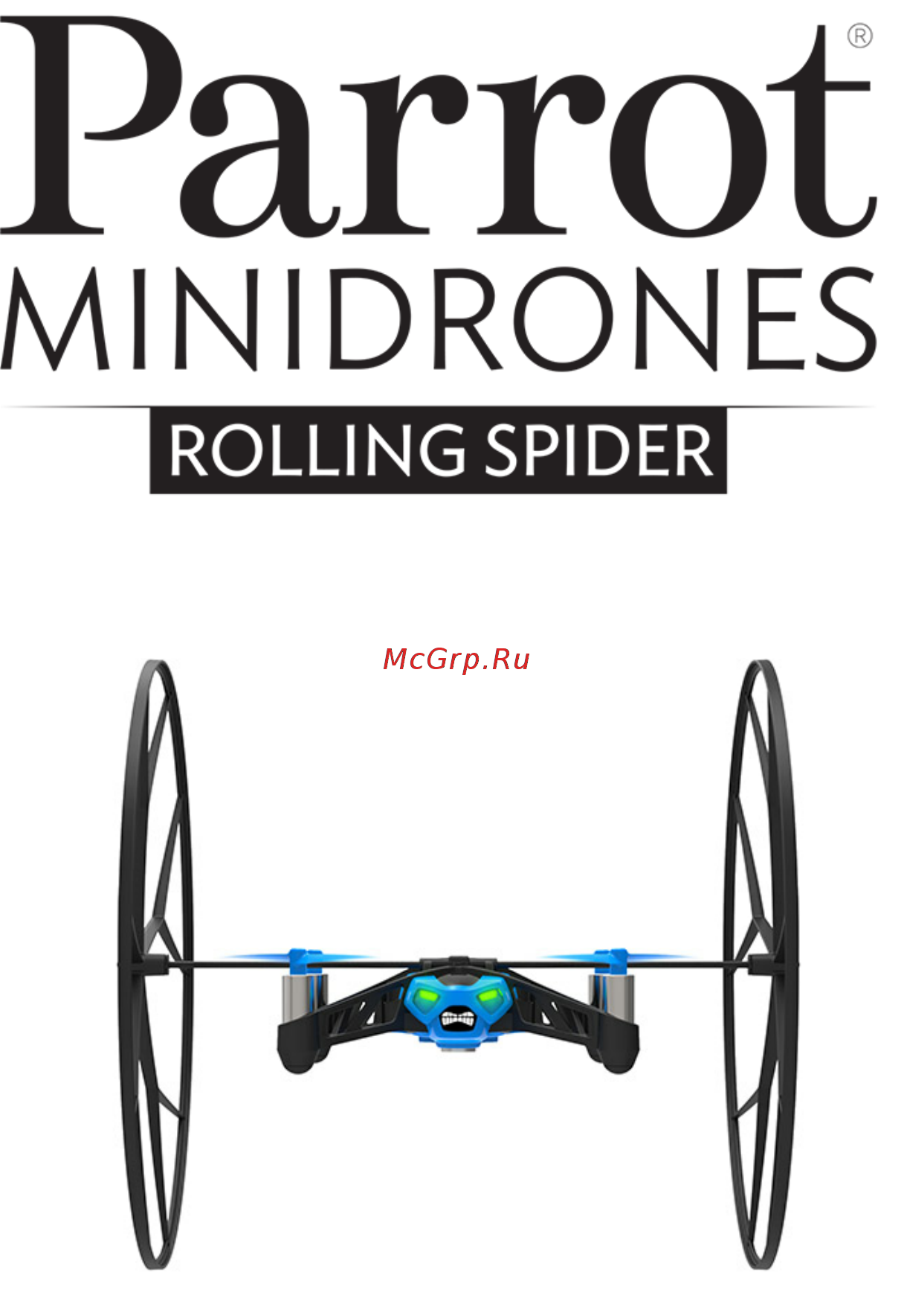 Parrot Робот Rolling Spider Red Инструкция по эксплуатации онлайн
