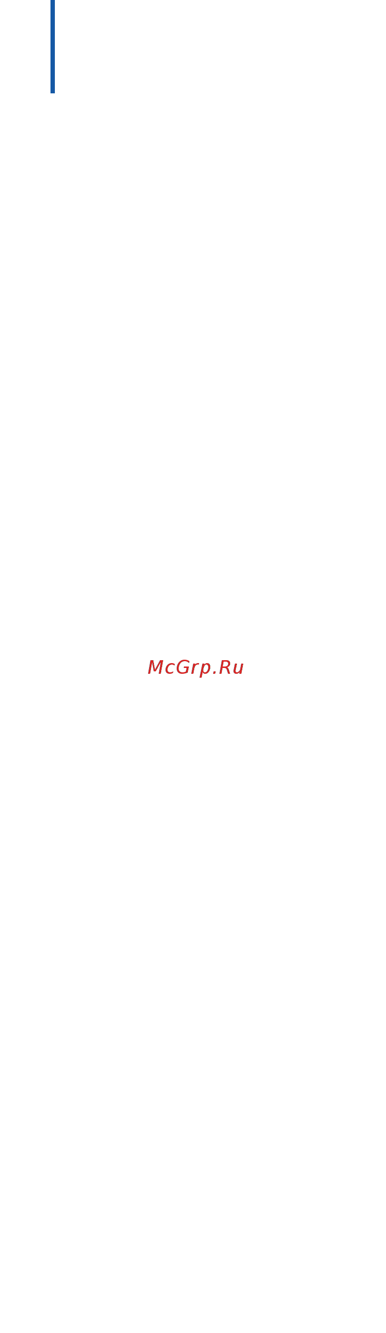 Parrot Робот Rolling Spider Red [2/12] Содержание