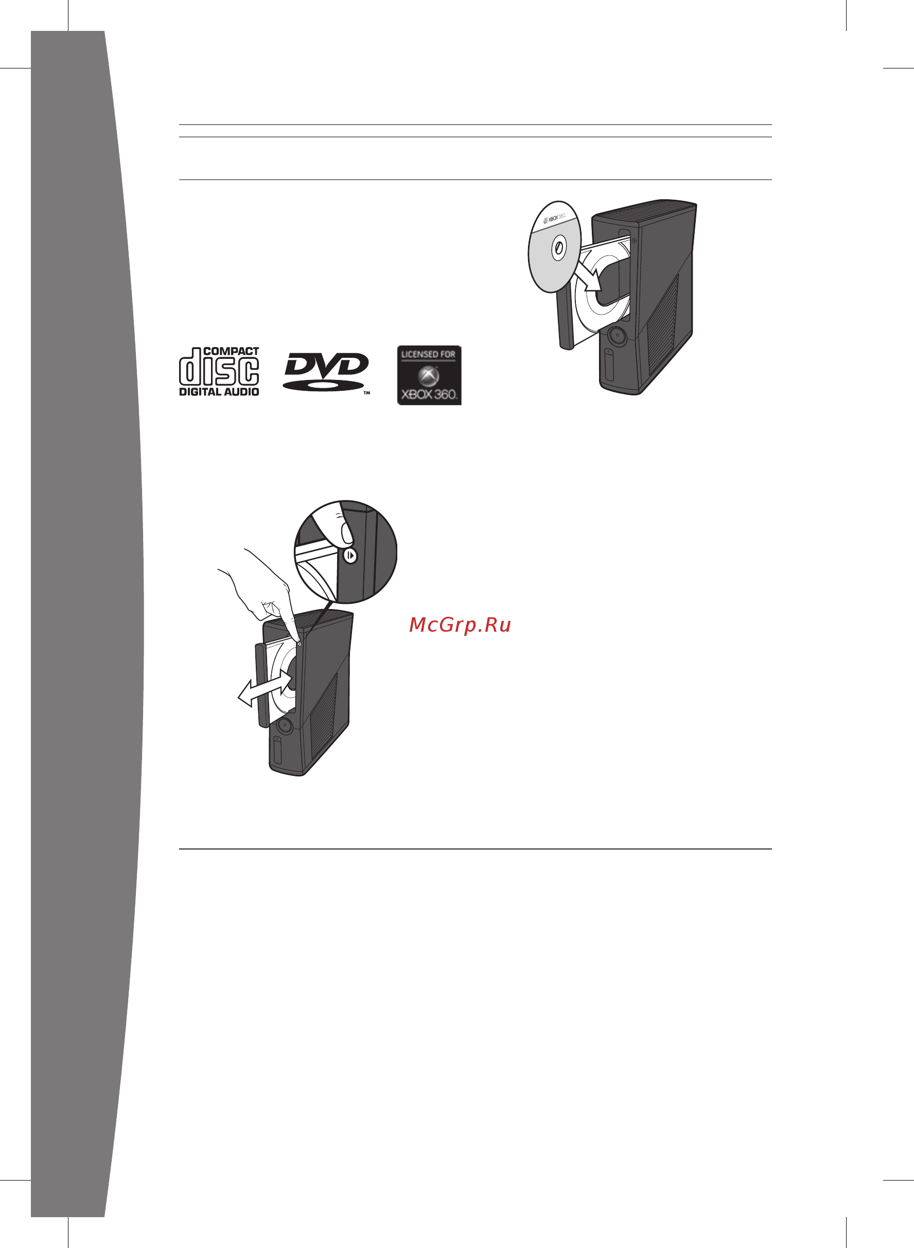 Microsoft 500Gb+Kinect+Kin.Adv+Sports Ultimate (3MN-00024) [11/24] Русский
