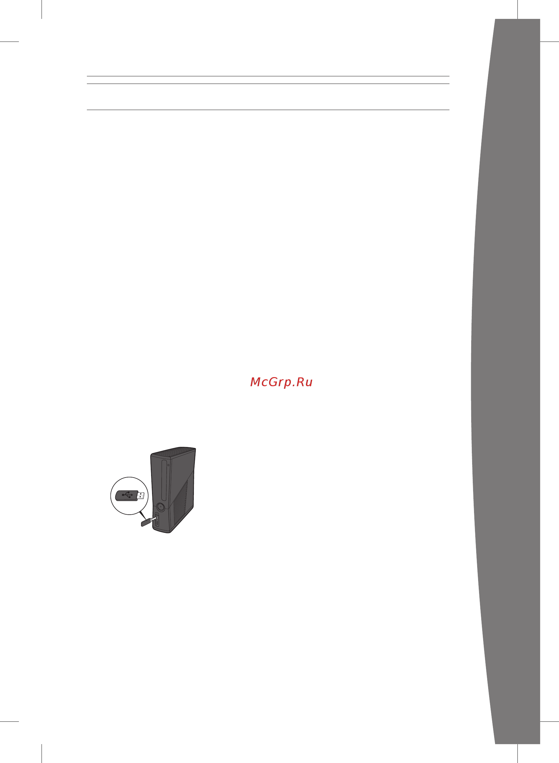 Microsoft 500Gb+Kinect+Kin.Adv+Sports Ultimate (3MN-00024) [12/24] Русский